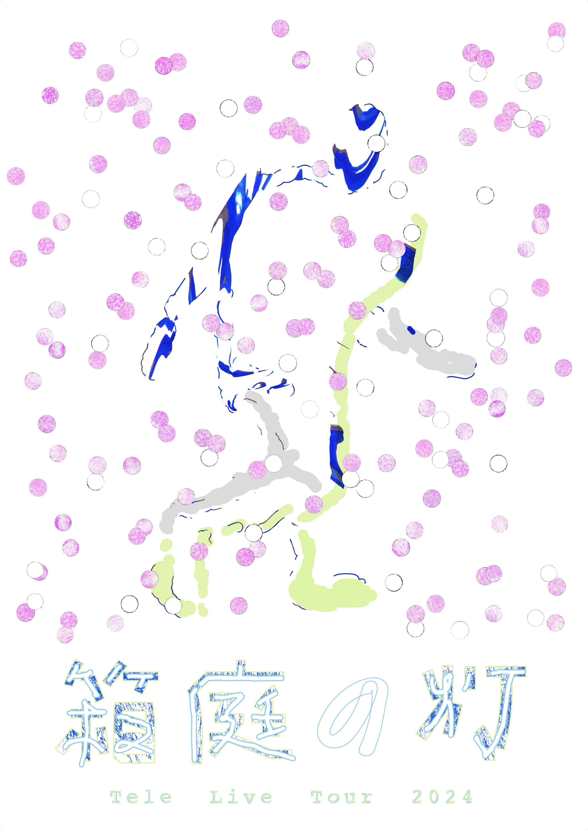 POLARNO（ポラーノ）