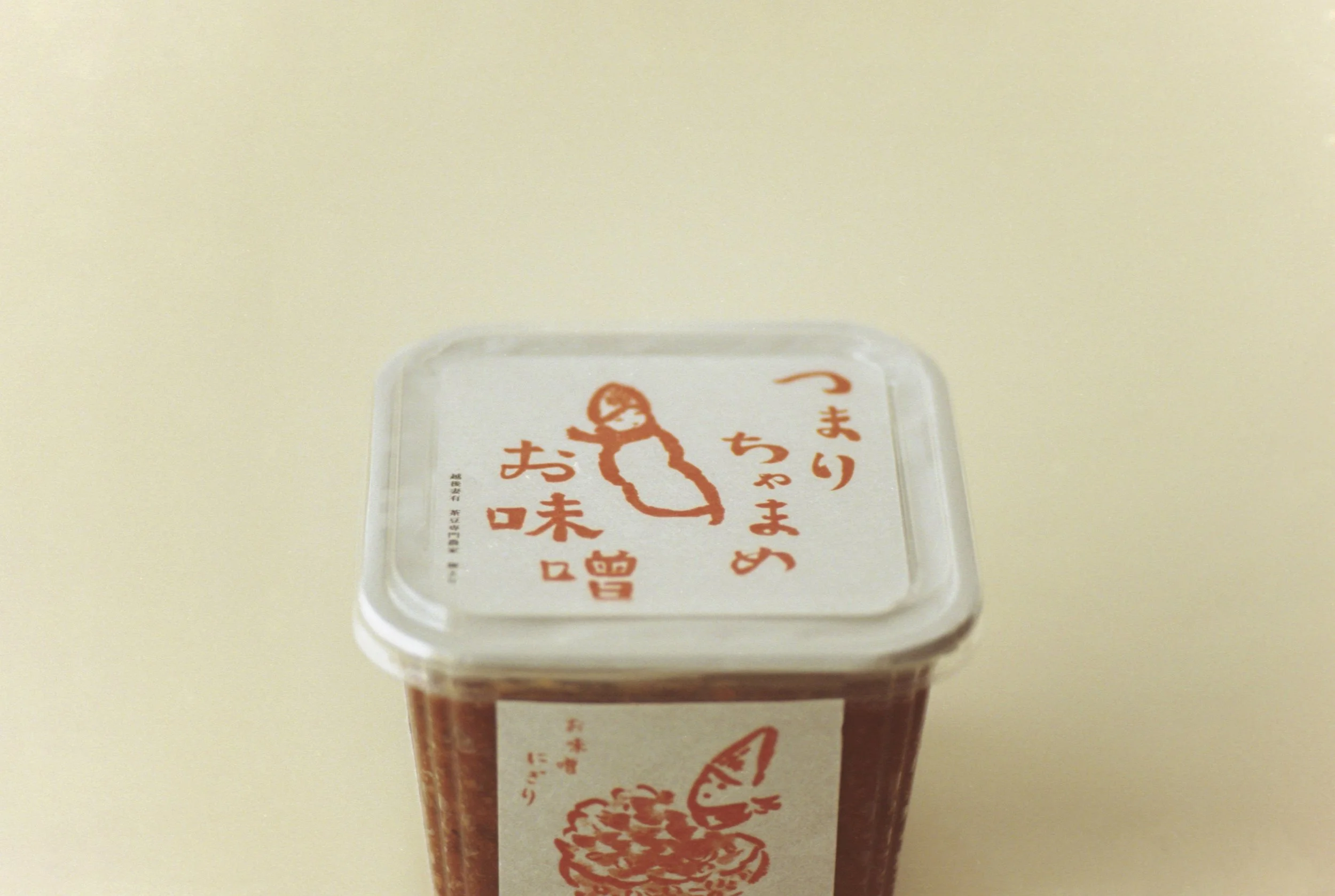 tsumarichamame_omiso_5.jpg