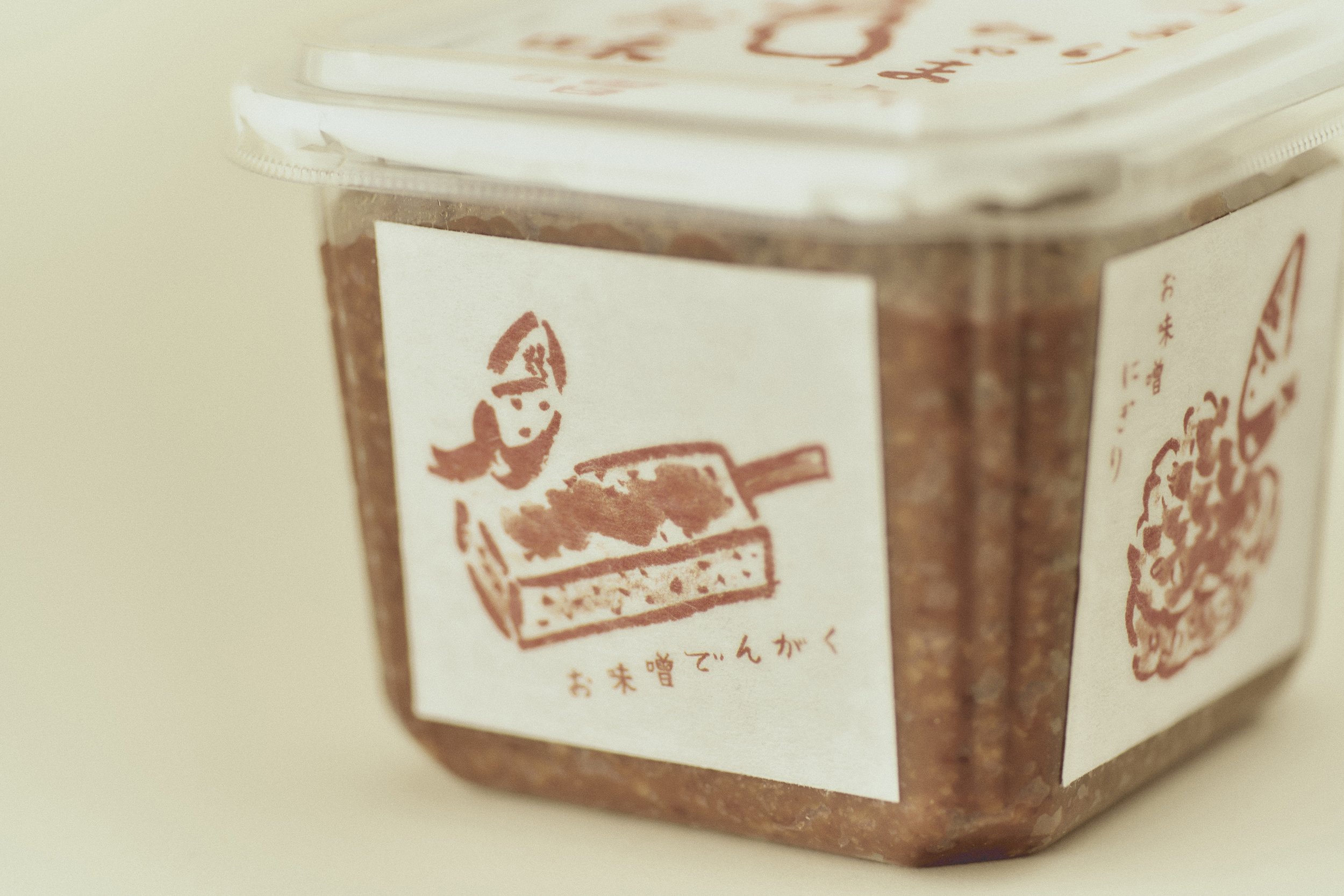 tsumarichamame_omiso_7.jpg