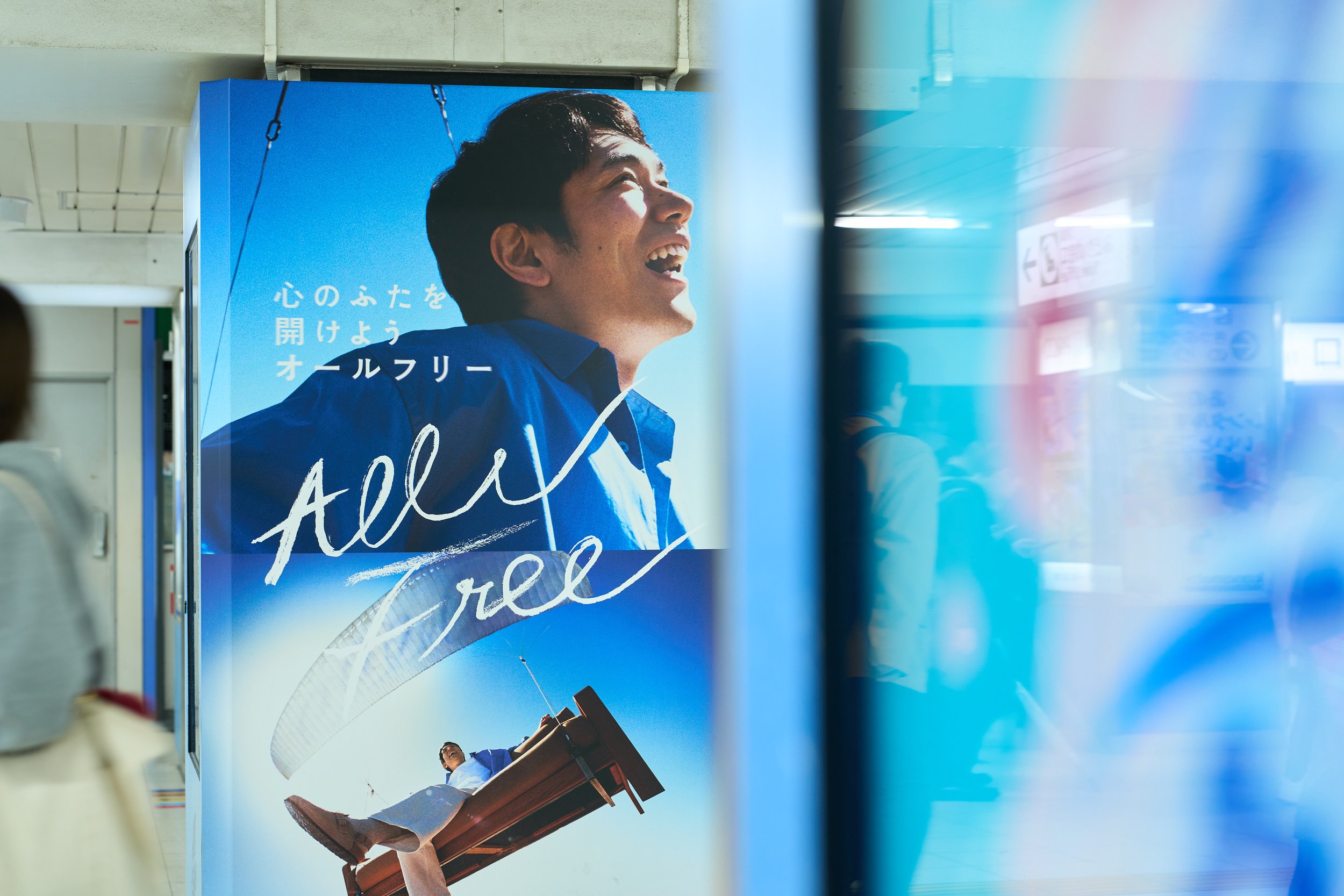 0407_AF_01_ikebukuro_097.jpg