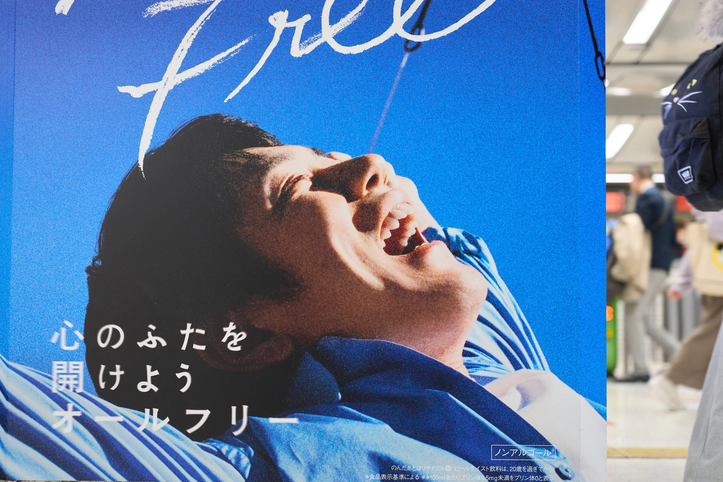 0407_AF_01_ikebukuro_121.jpg