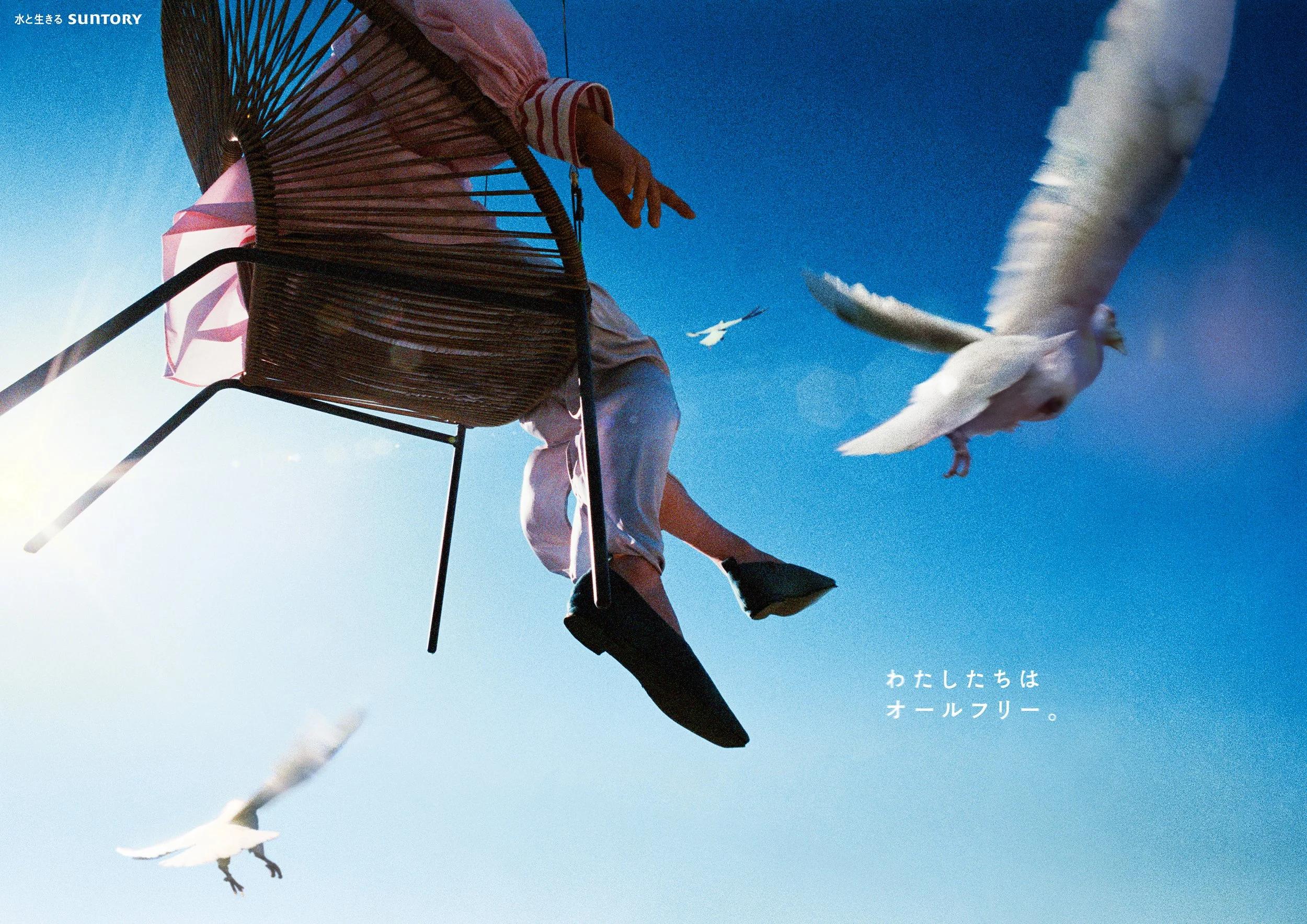 allfree26_website_poster_4.jpg
