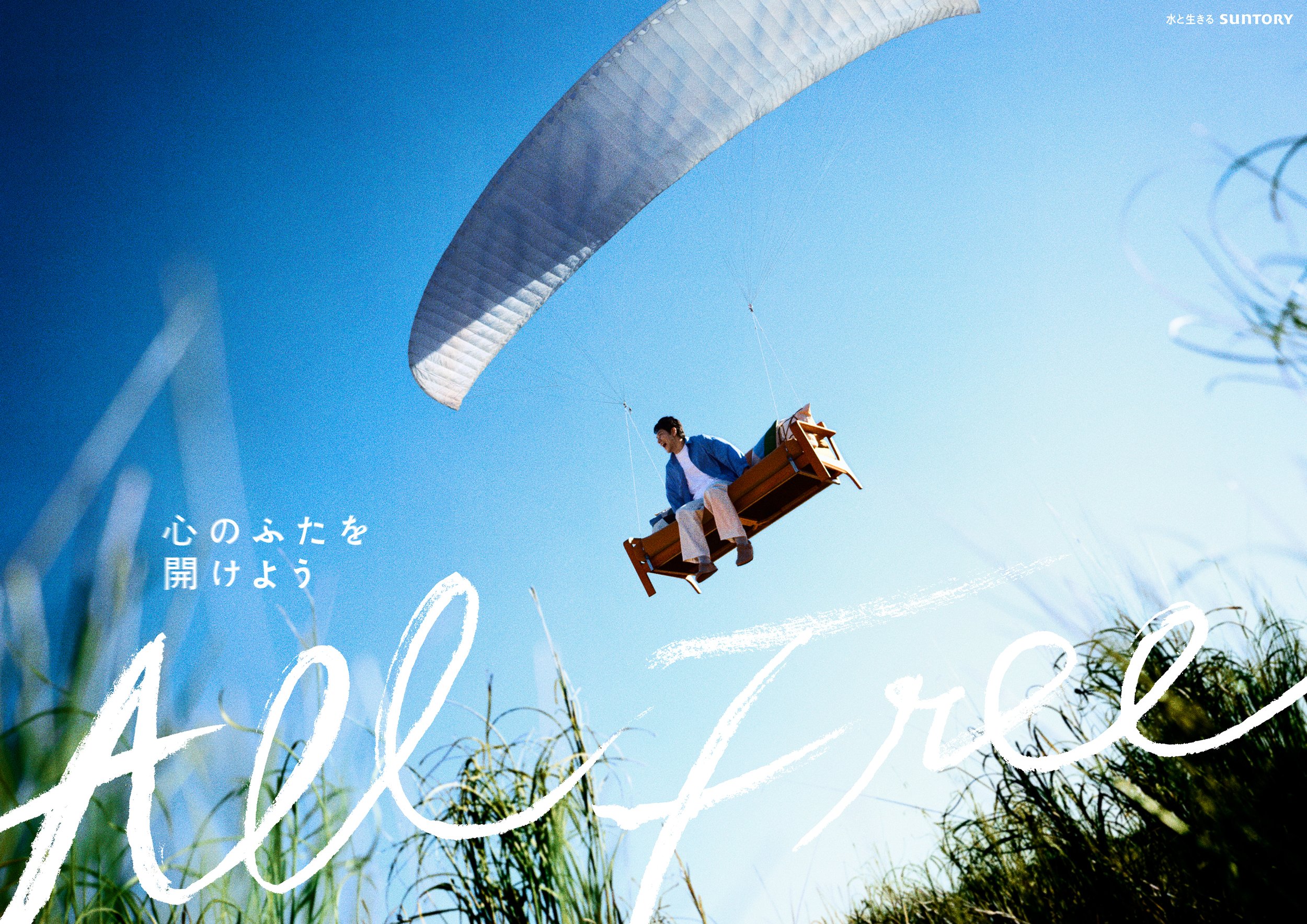 allfree26_website_poster_6.jpg