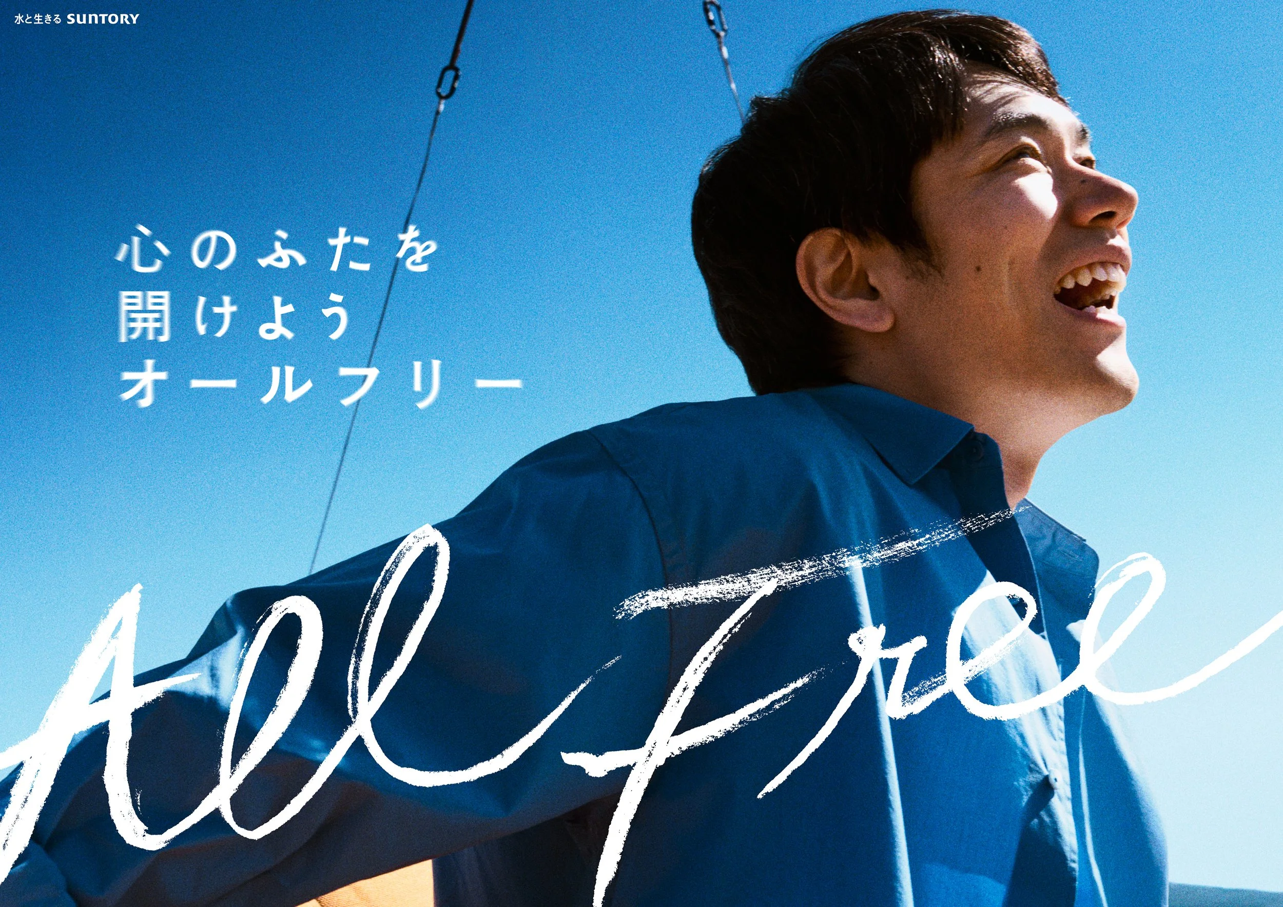allfree26_website_poster_9.jpg