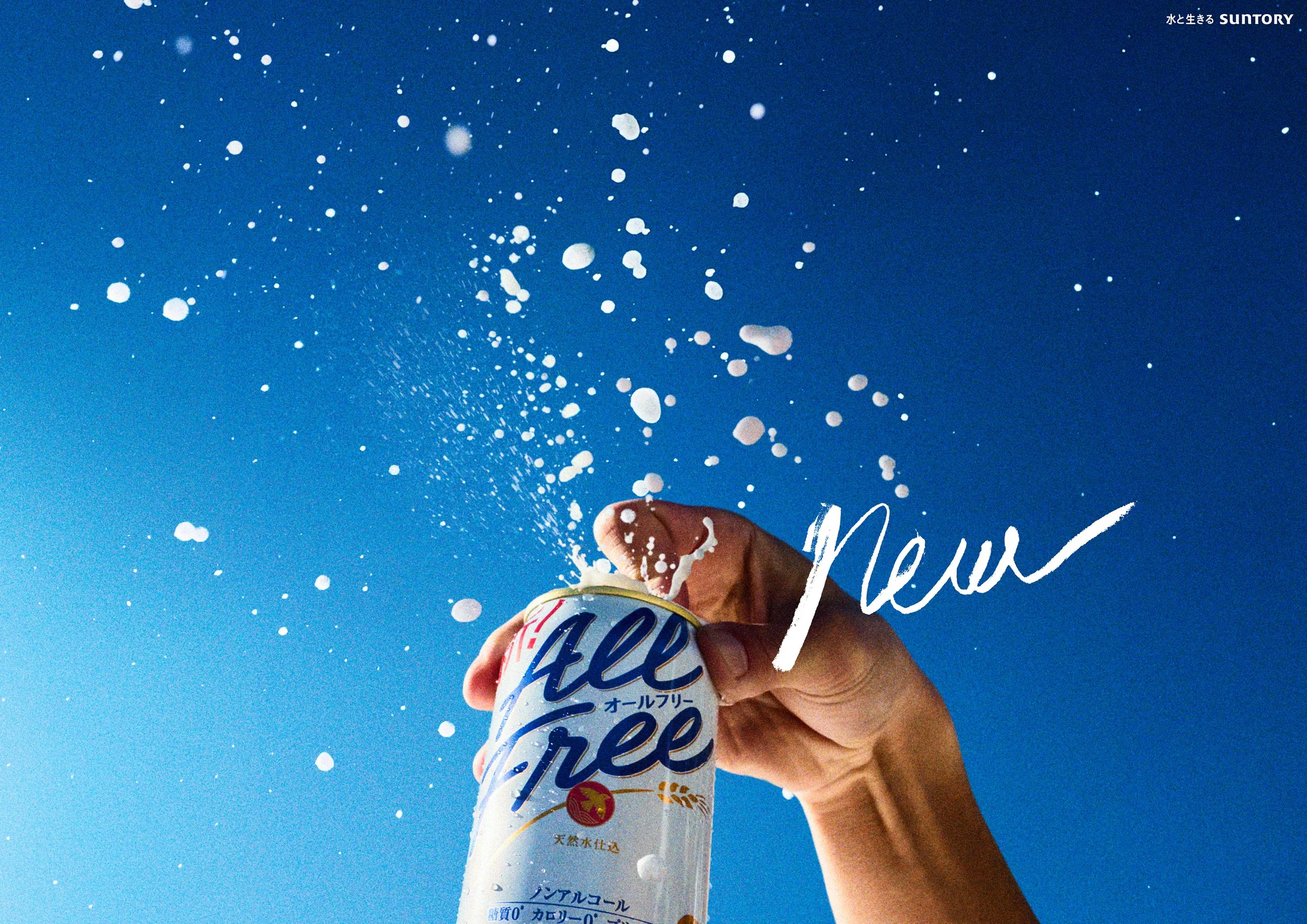 allfree26_website_poster_10.jpg