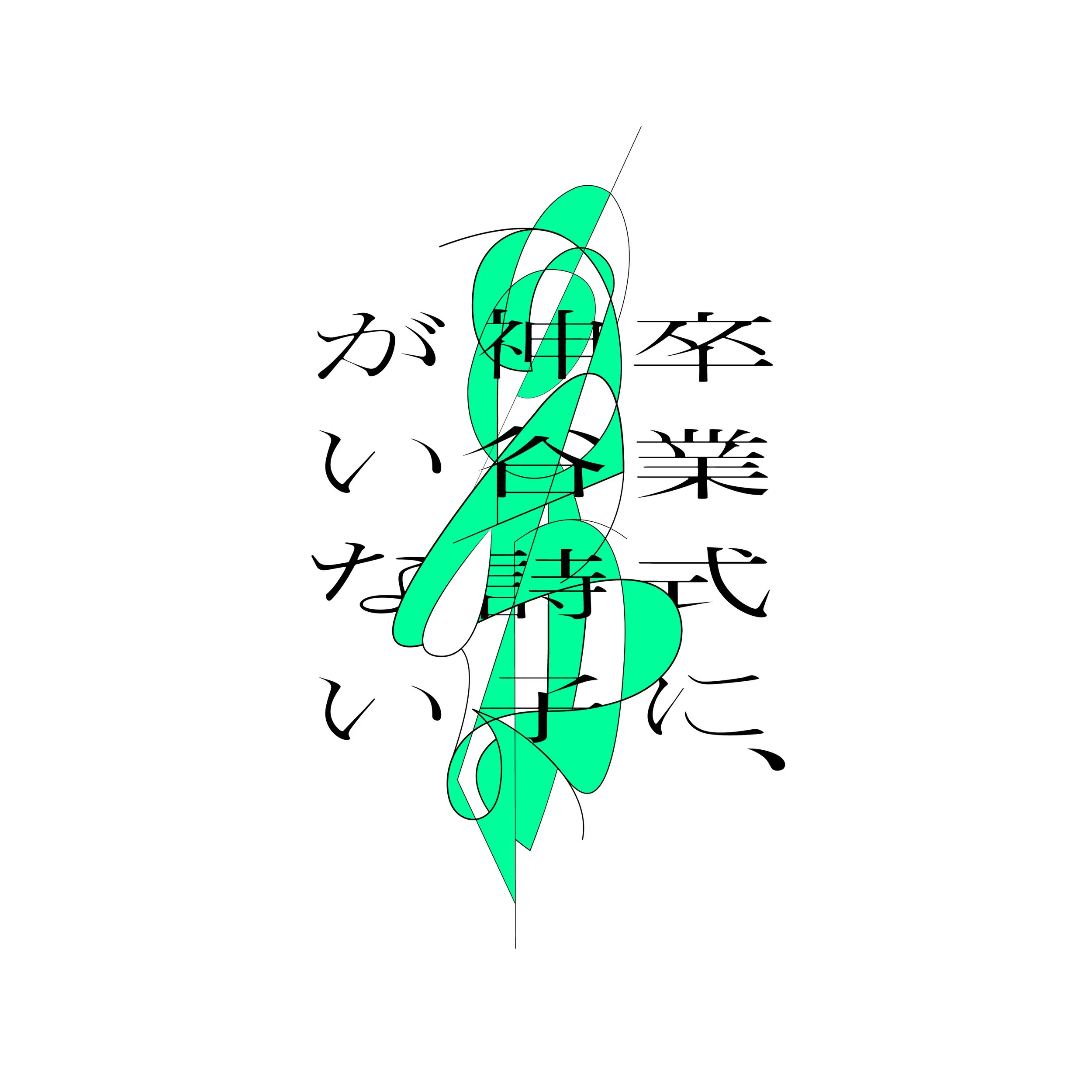 utako_logo.jpg