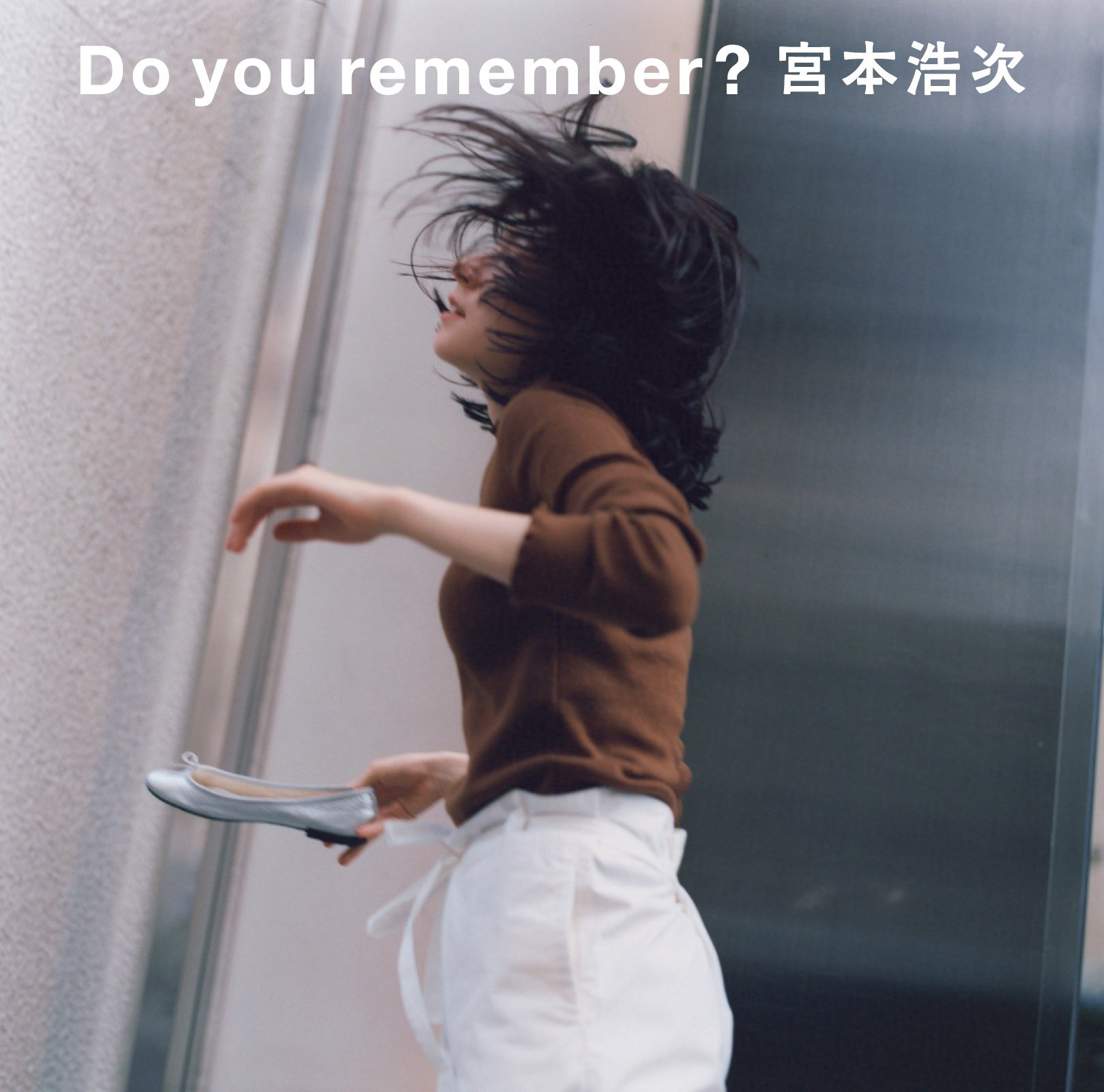 do_you_remember_fix_RGB2_0001.jpg