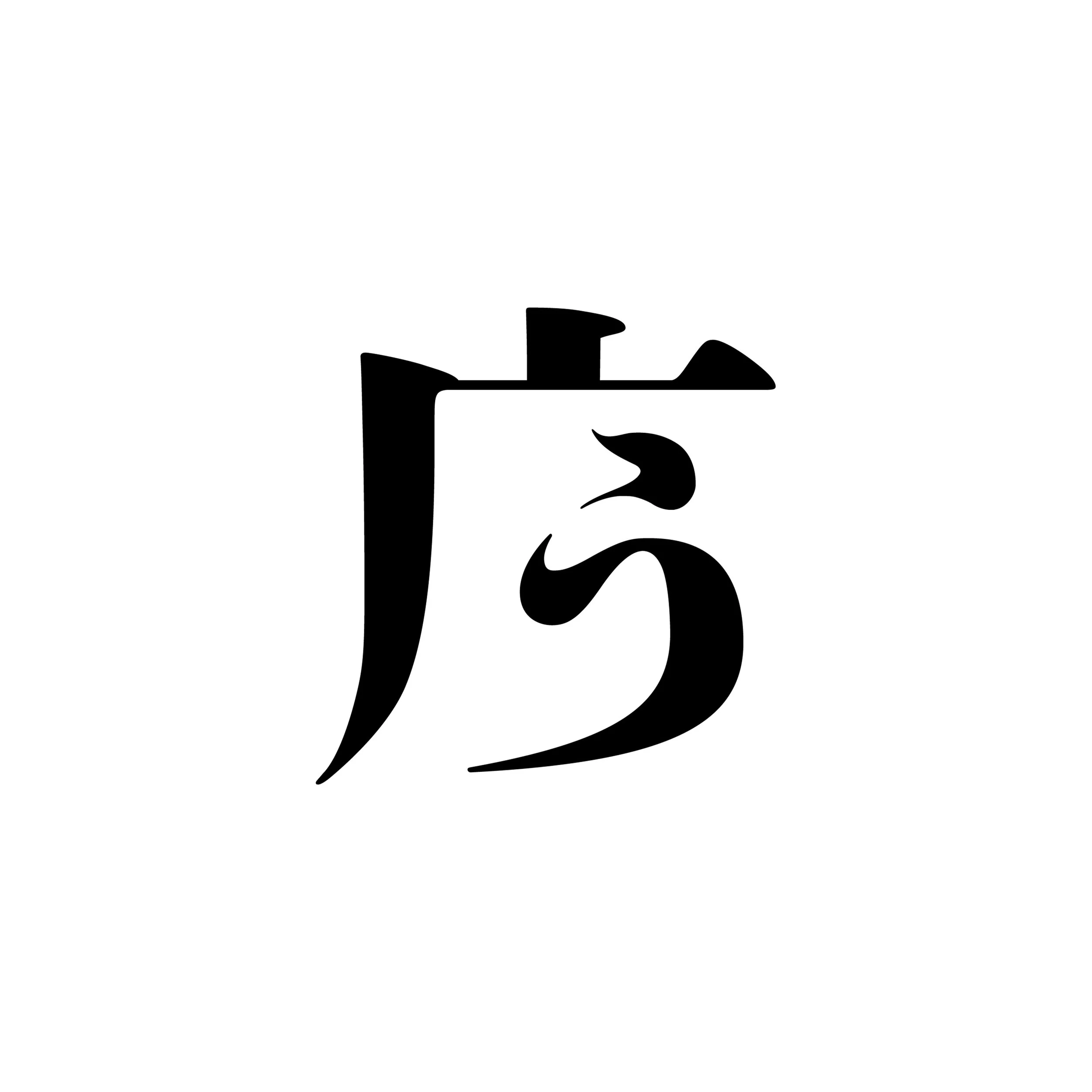 unomise_logo_square.jpg