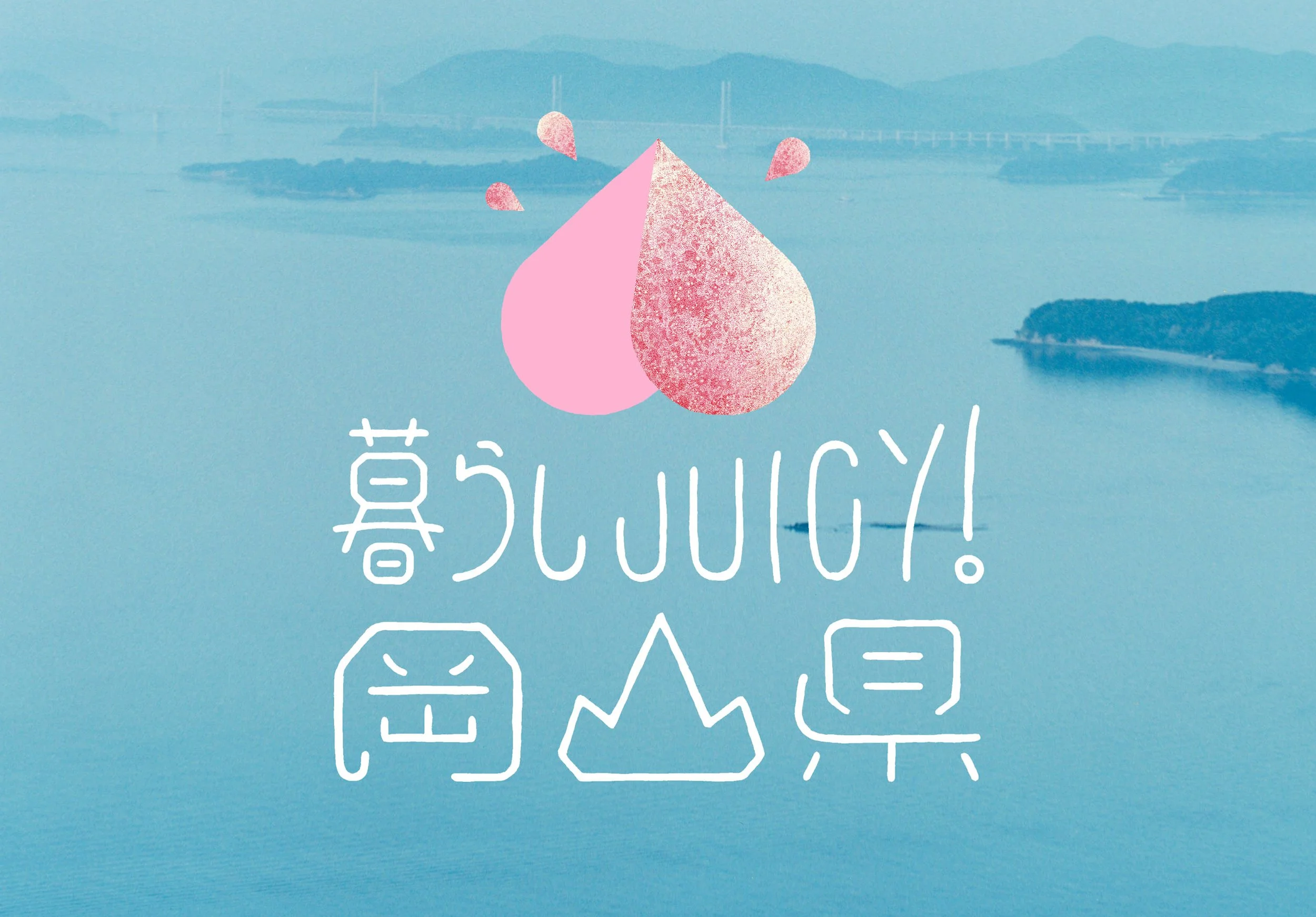 岡山thums2.jpg