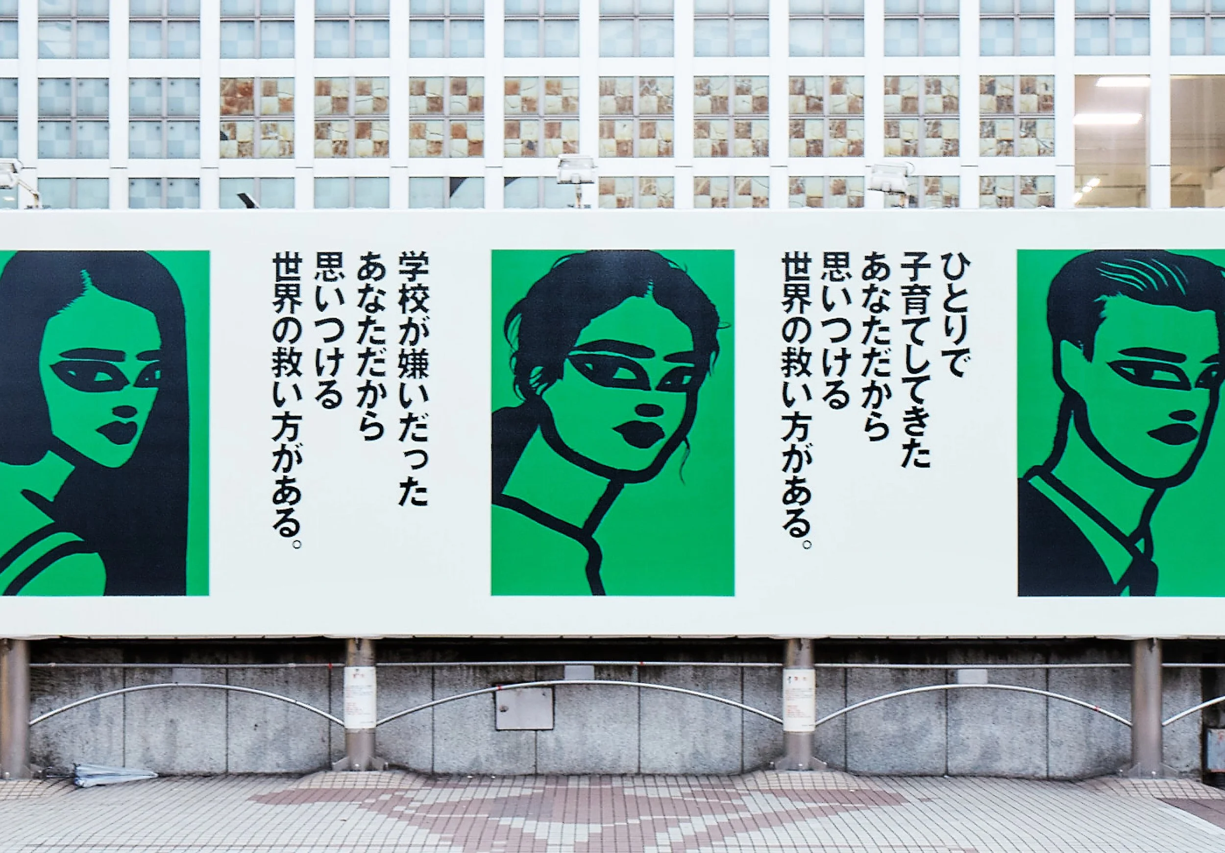 nippon_zaidan_top.jpg