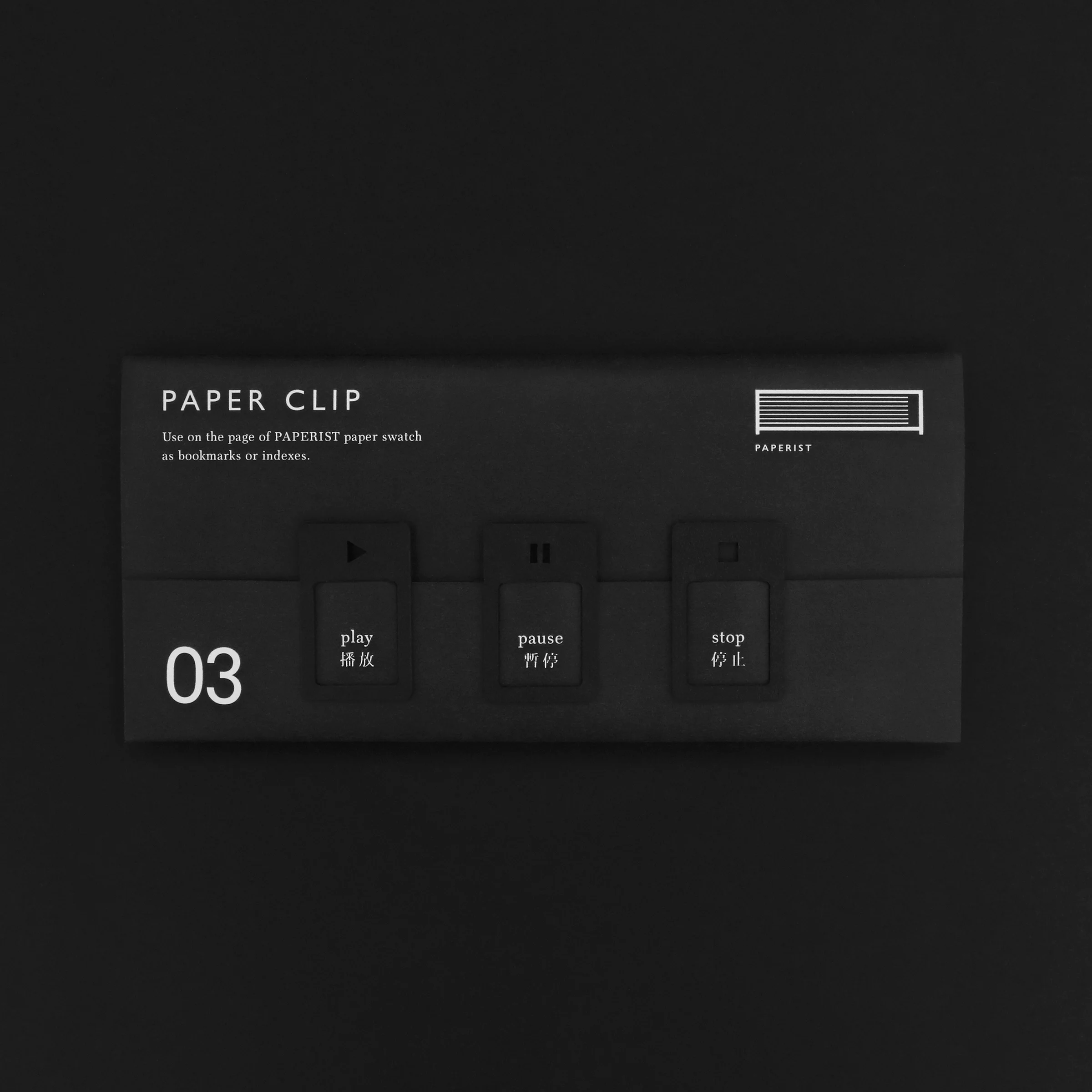 Clip 03-2 copy.jpg