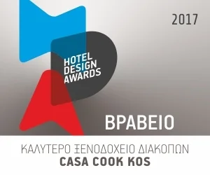casa cook kos - hotel design awards 2017 - best resort hotel