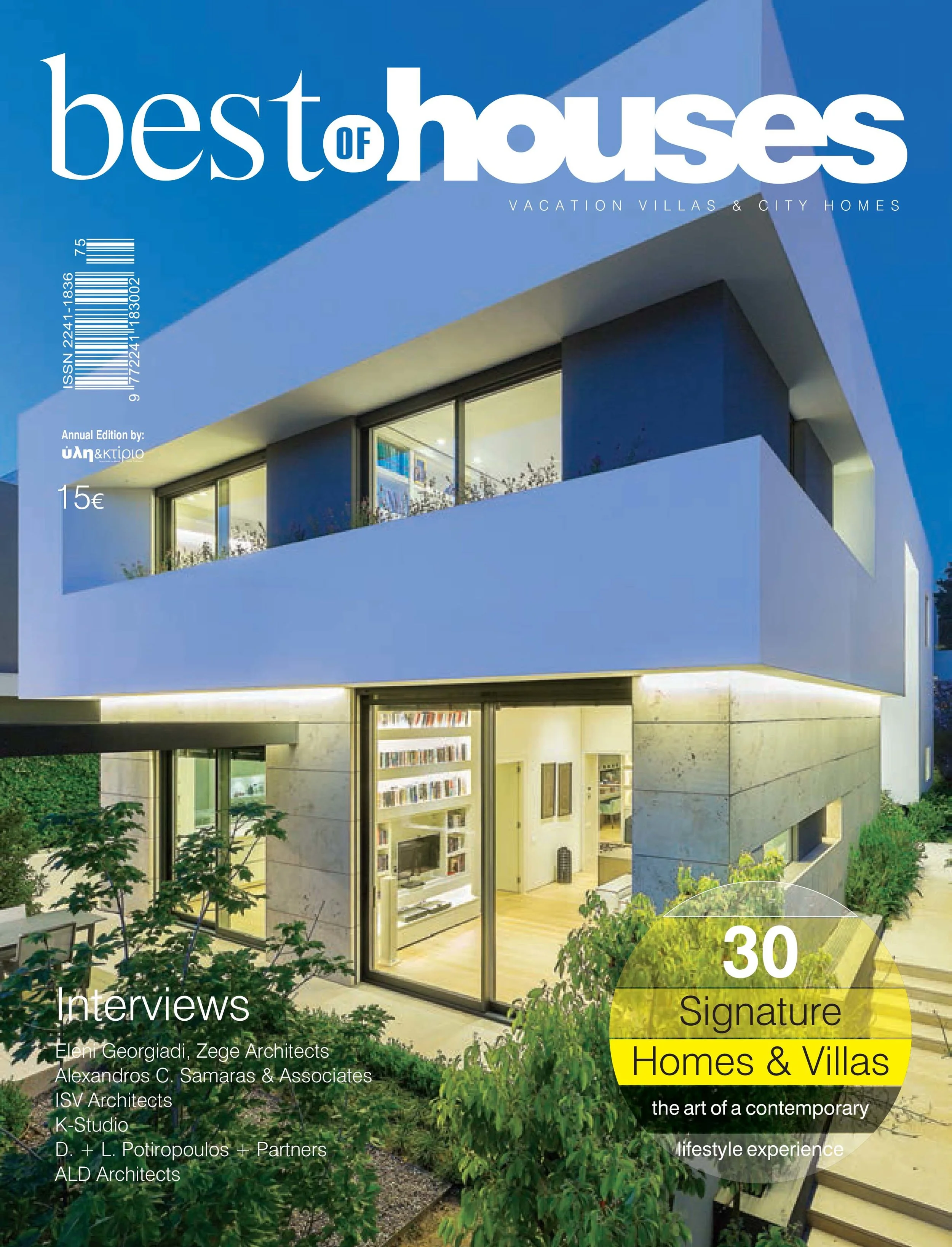 residence in the suburbs of kos best of houses 2018