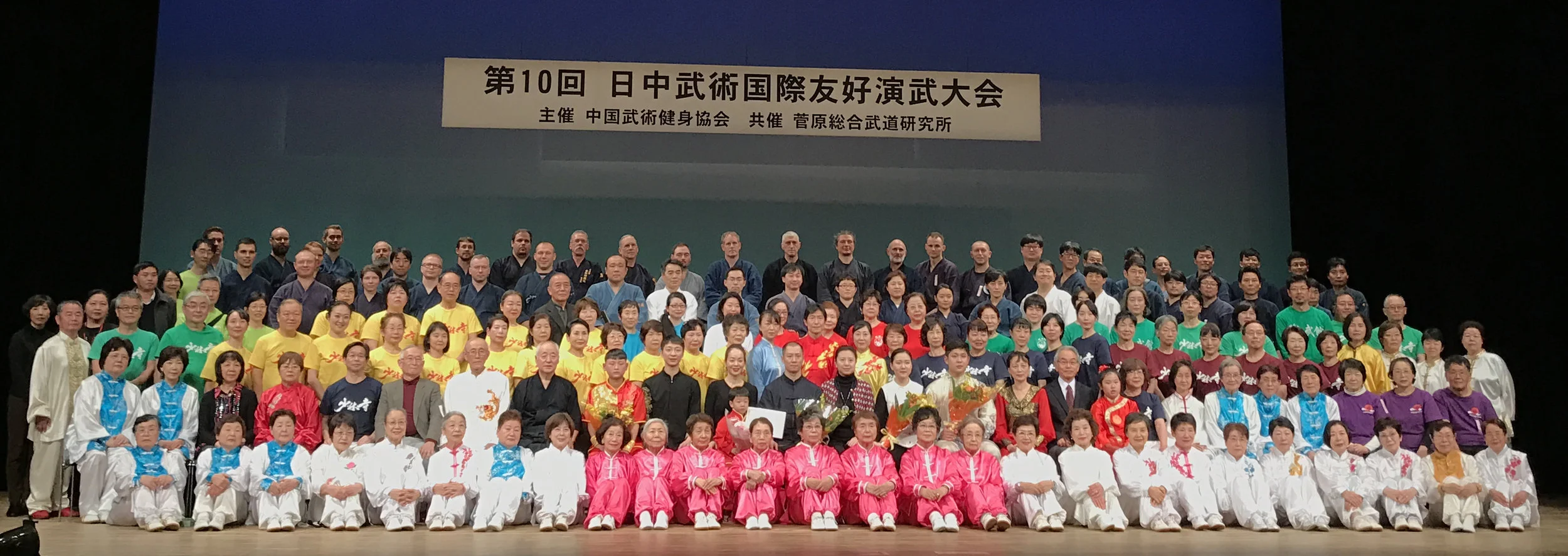 10th Conference.jpeg