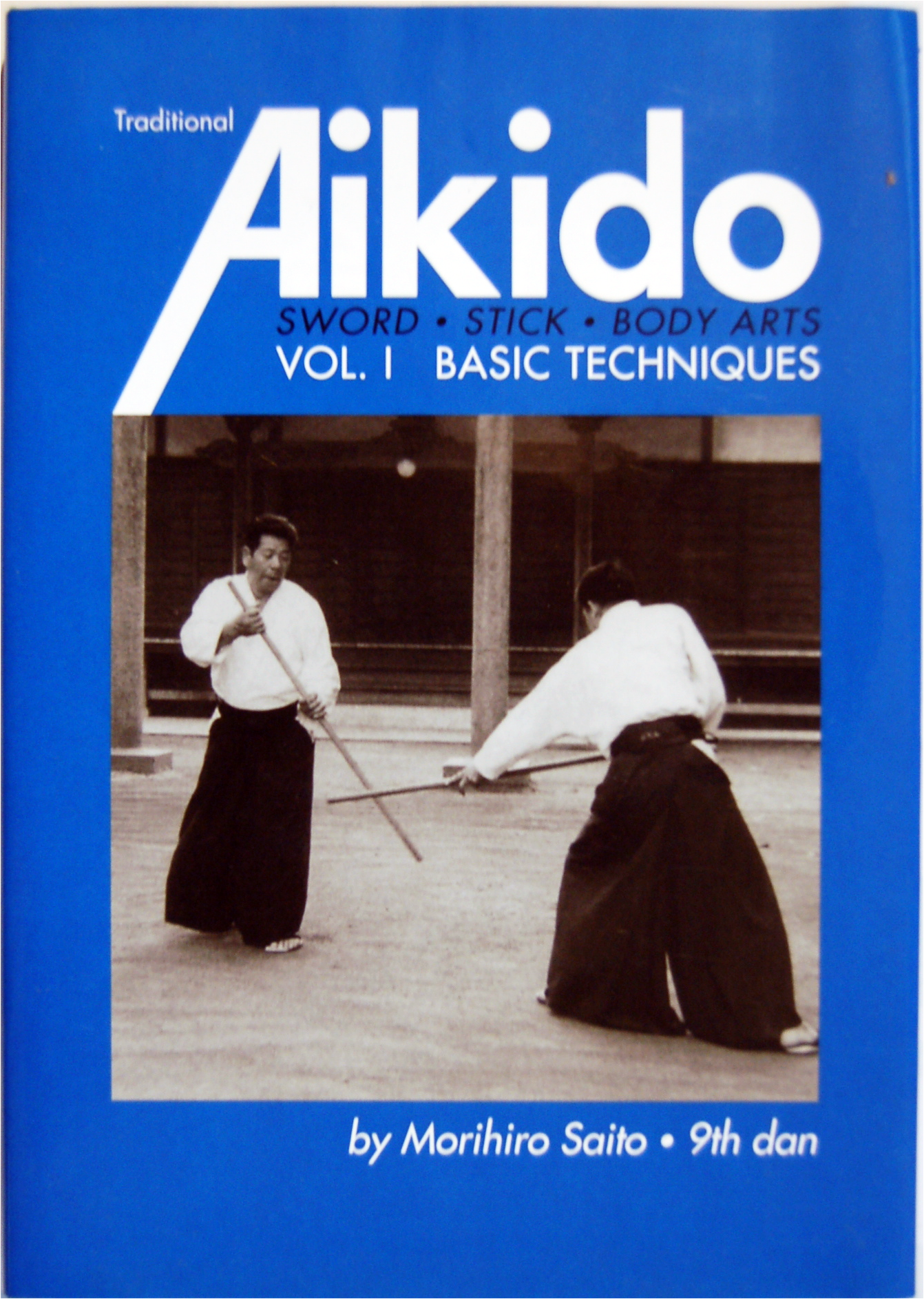 著作物 — Sugawara Budo