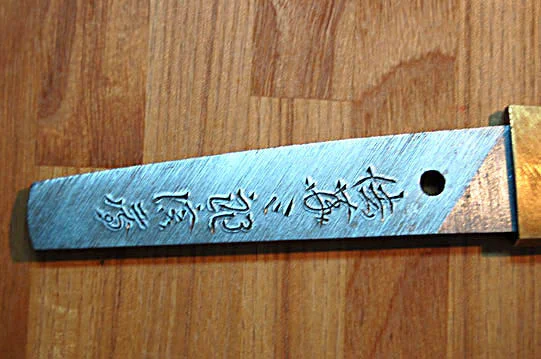 wakizashi-nakago.jpg