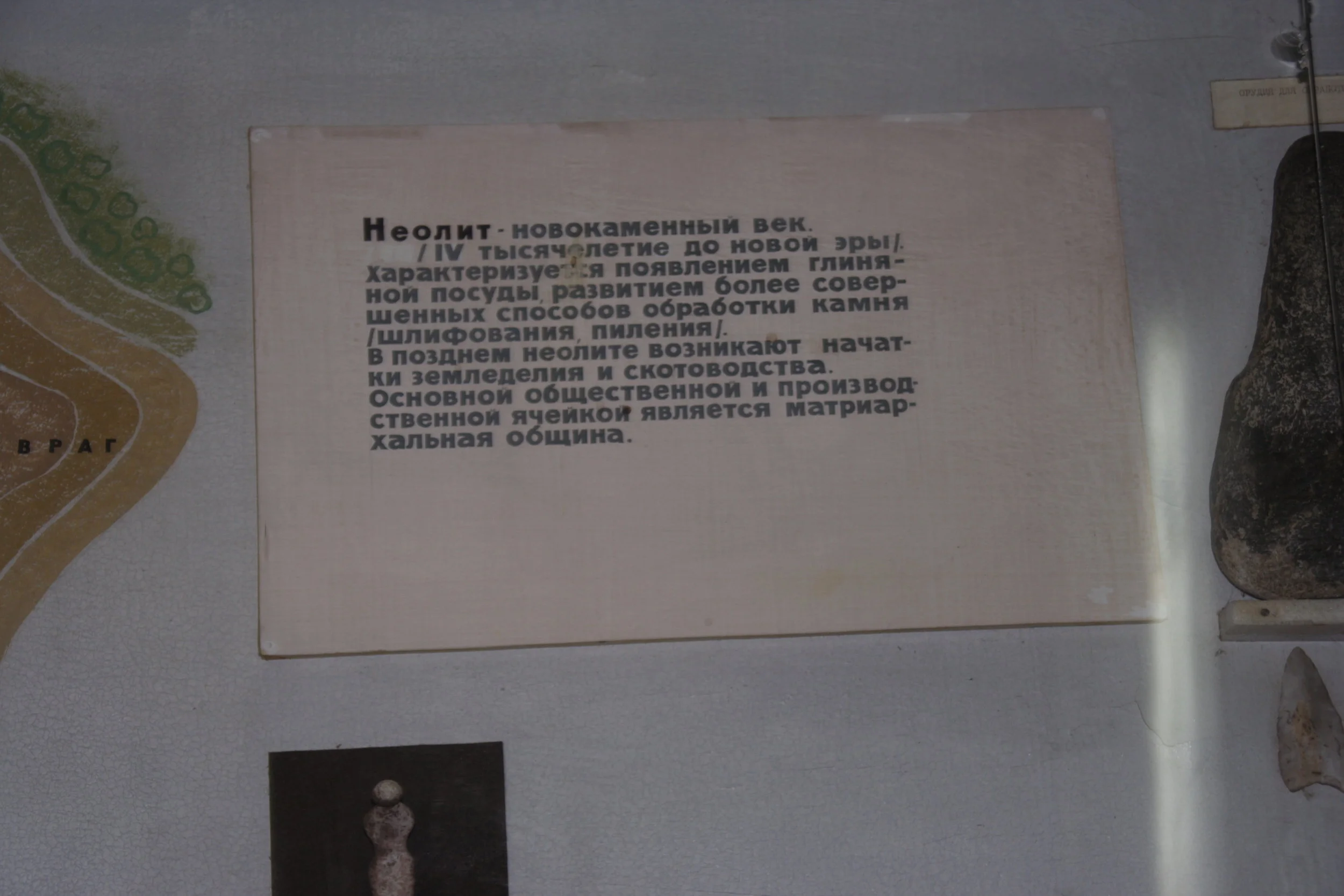 Caucas_103.JPG
