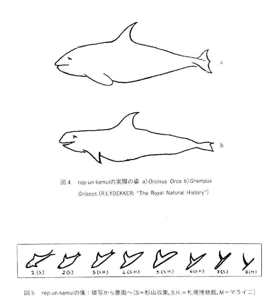 鯱の図案化.jpg