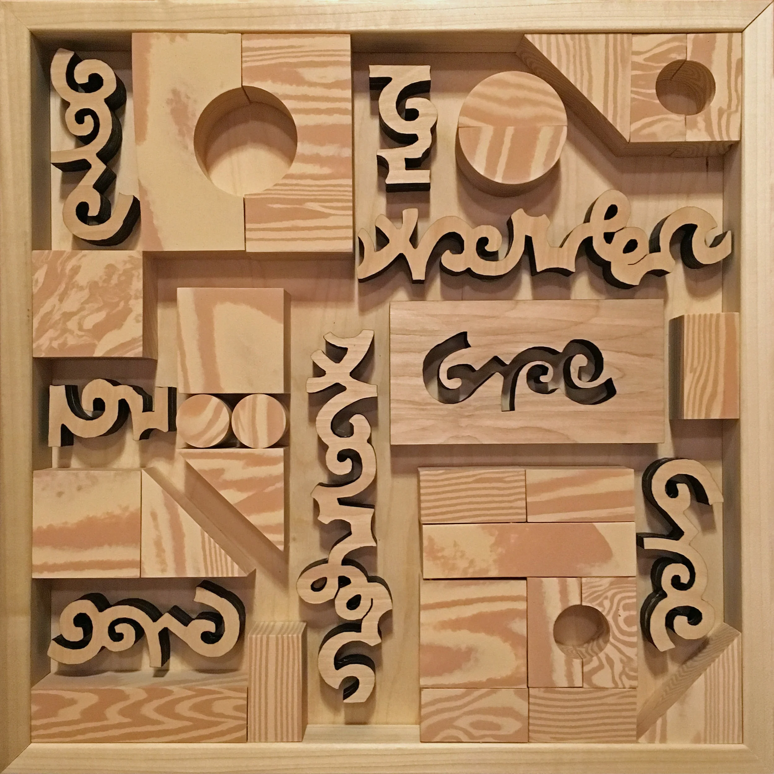 Toy Block