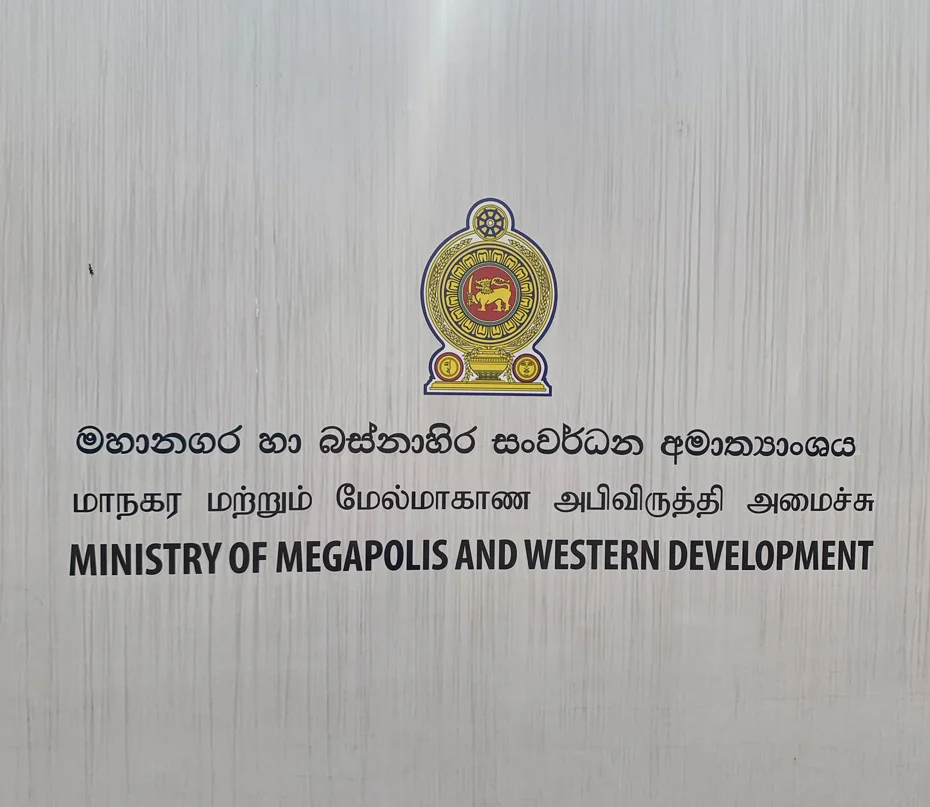 Ministry of Megapolis.jpg