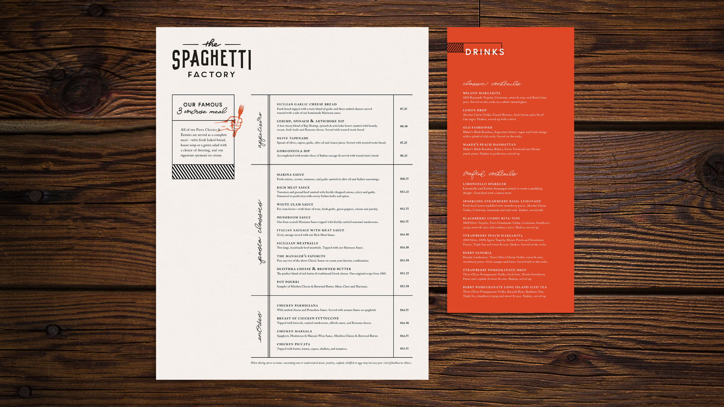 TheSpaghettiFactory8.jpg