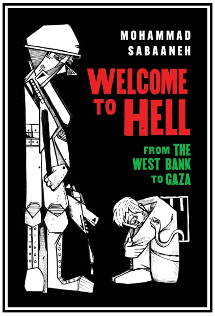 Welcome To Hell: From the West Bank to Gaza
