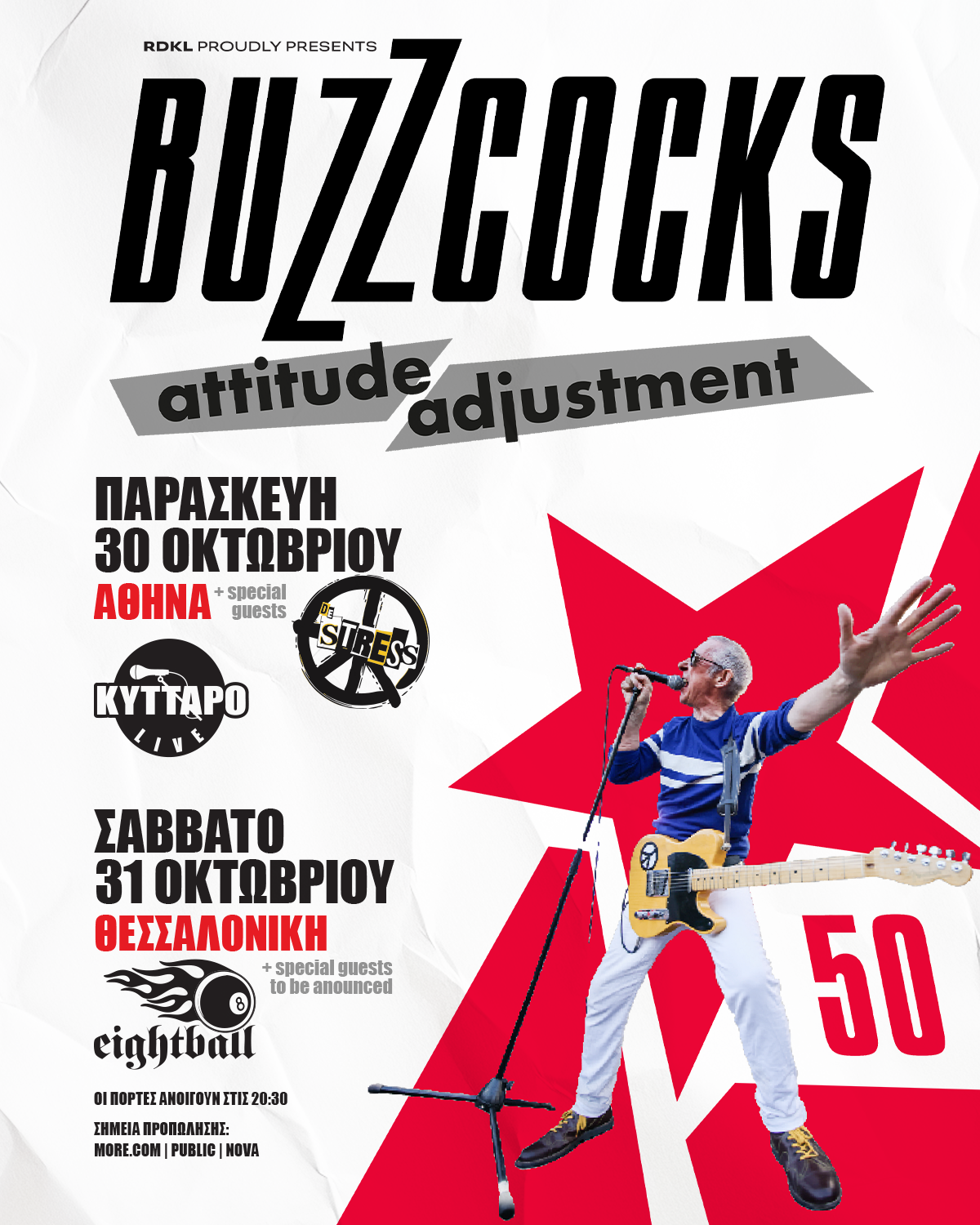 ATHENS and THESSALONIKI, Greece