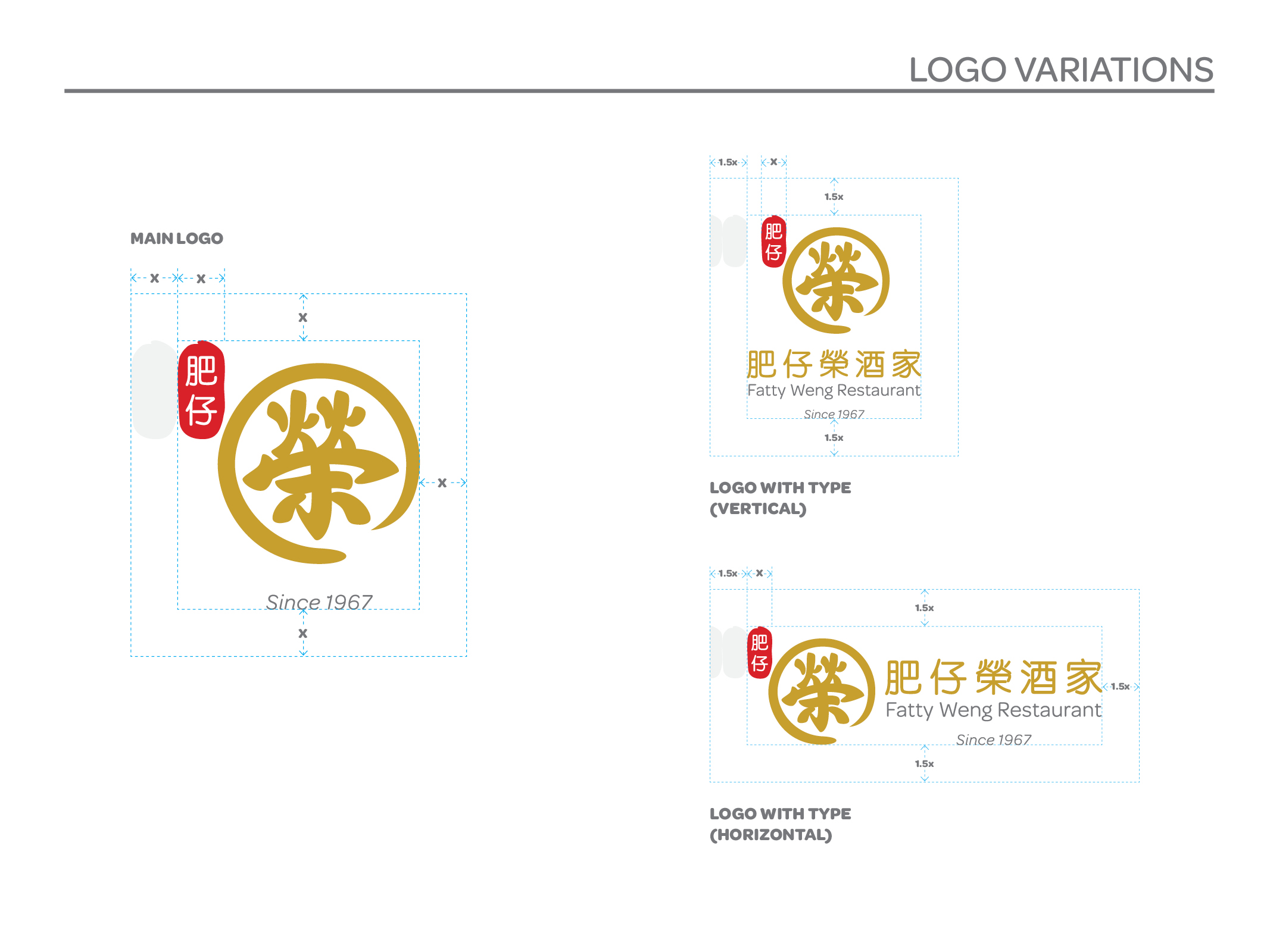 05_Fatty Weng_project visuals_Logo variations.jpg