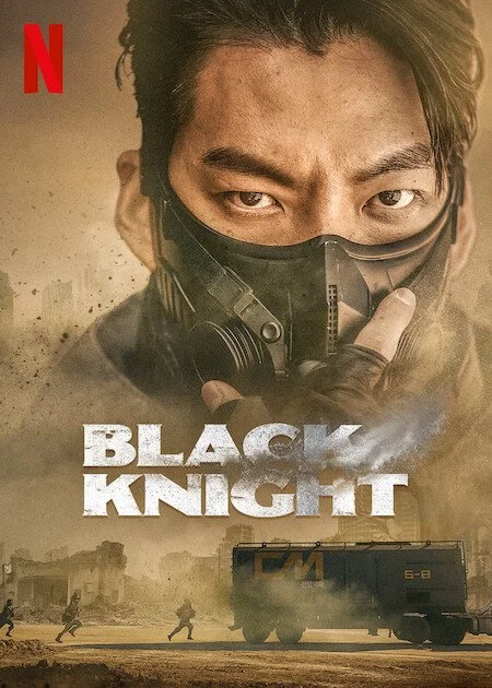 Black Night Poster