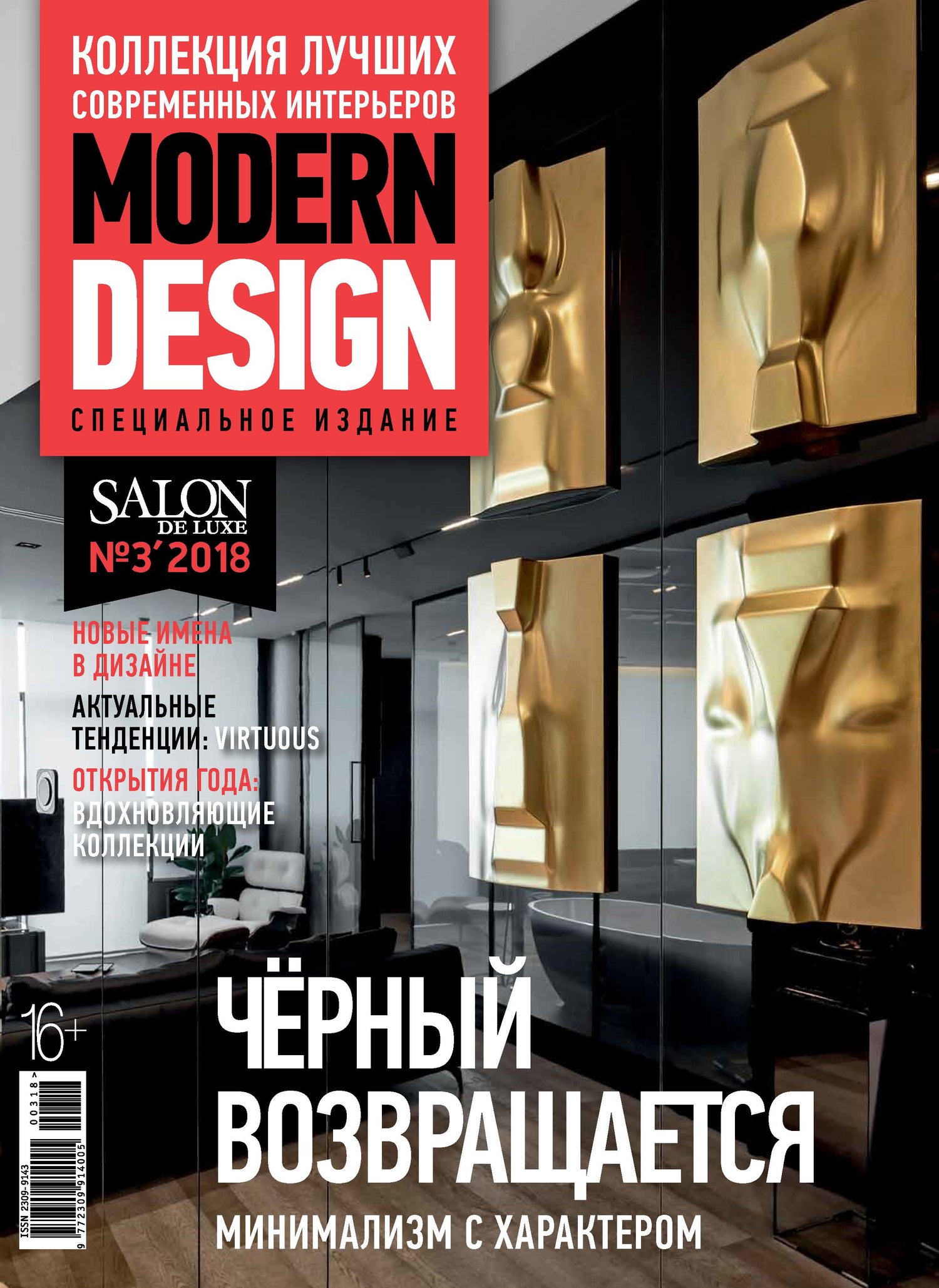 Modern Design Russia This Weber Design Unlimited