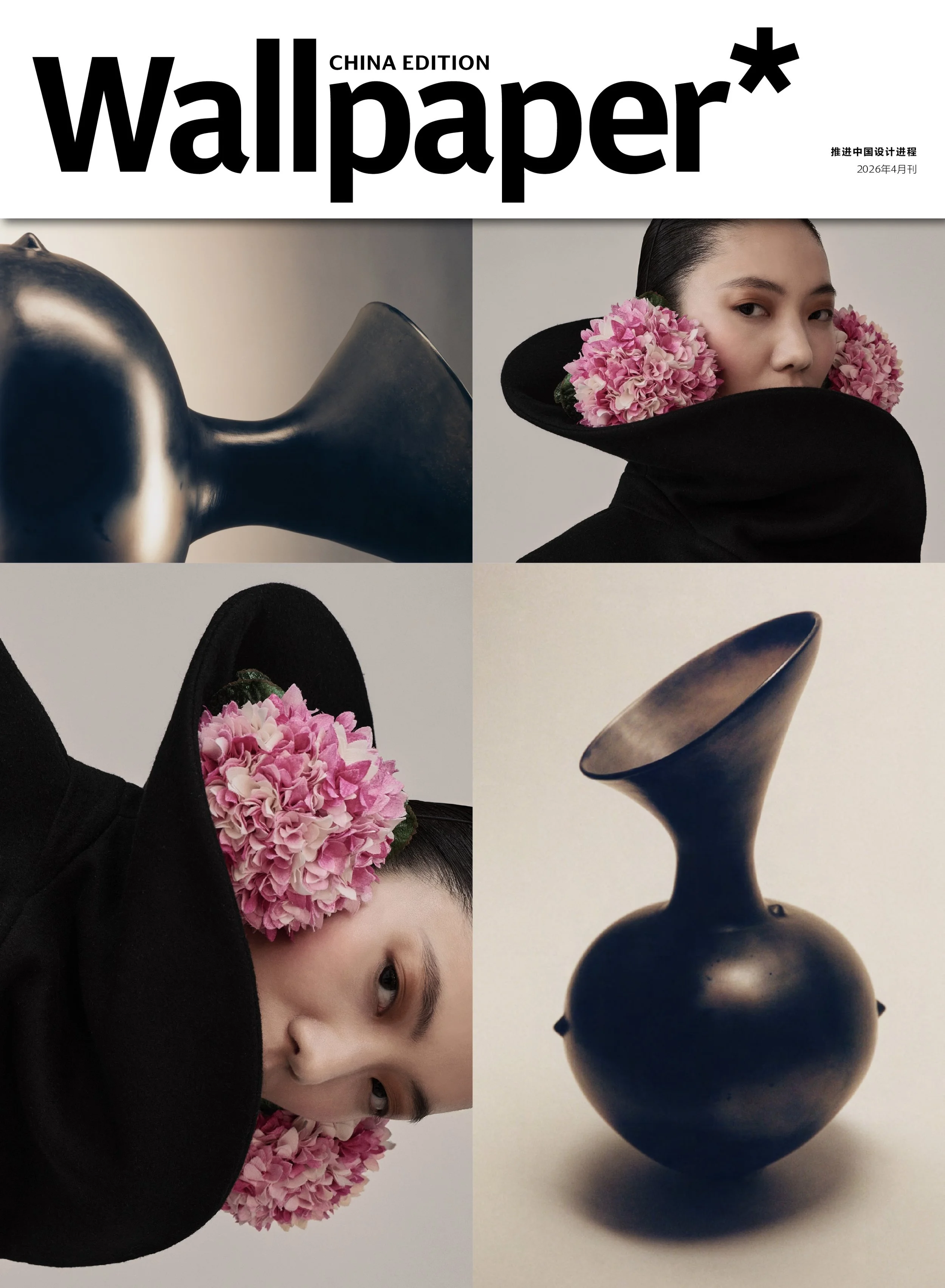 WALLPAPER* CHINA EDITION