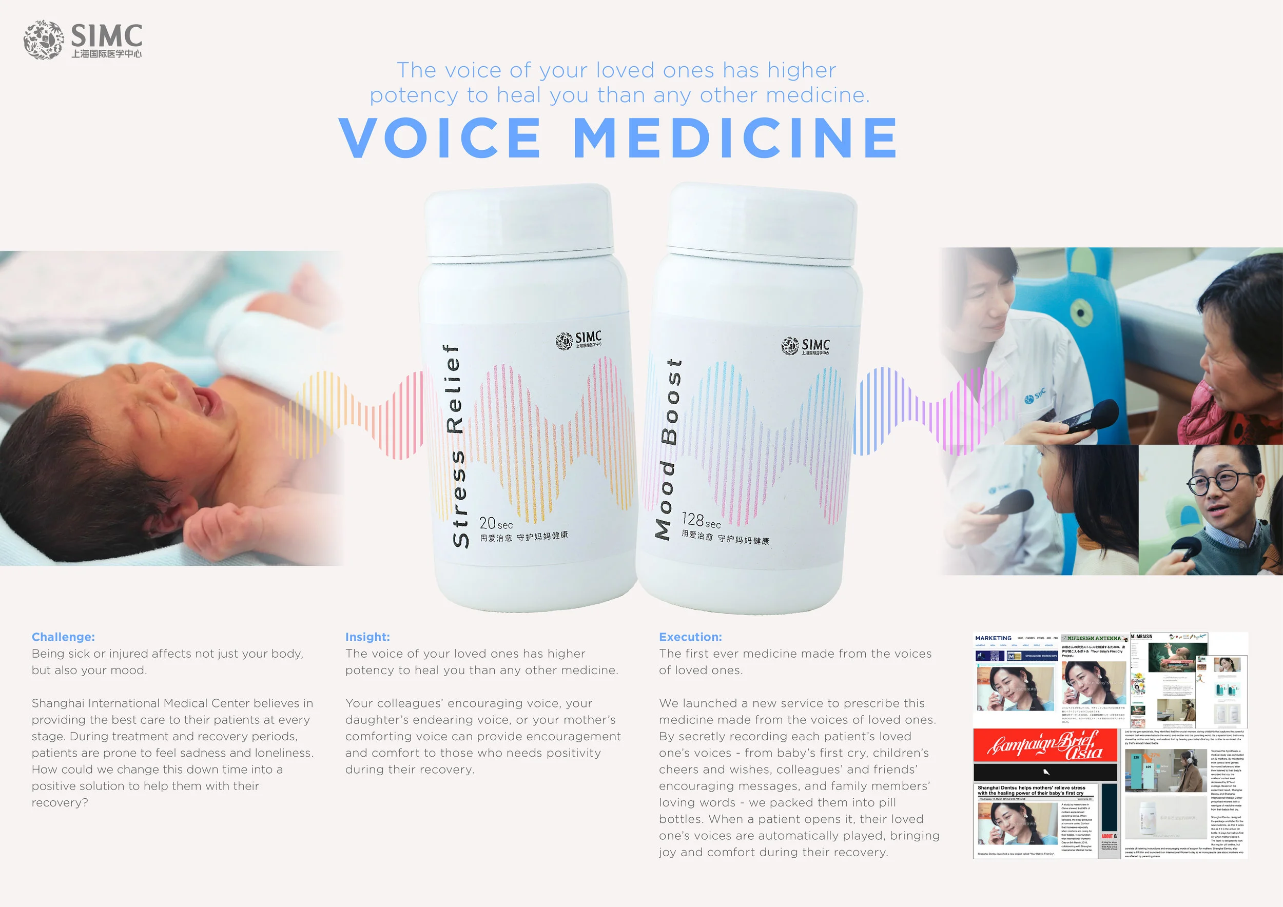 VoiceMedicine0323.jpeg