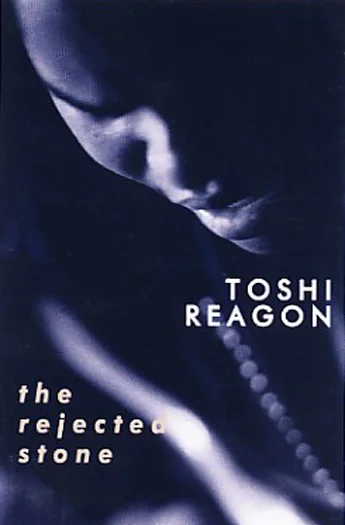 toshi reagon.jpg