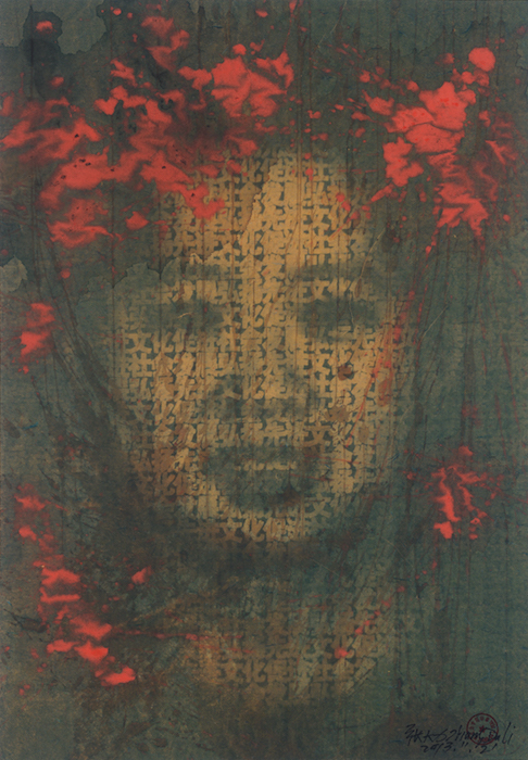 Cyanotype Ph otogram Mounted on Rice Paper and Ink)(96X67cm)2013-11-21 copy.jpg