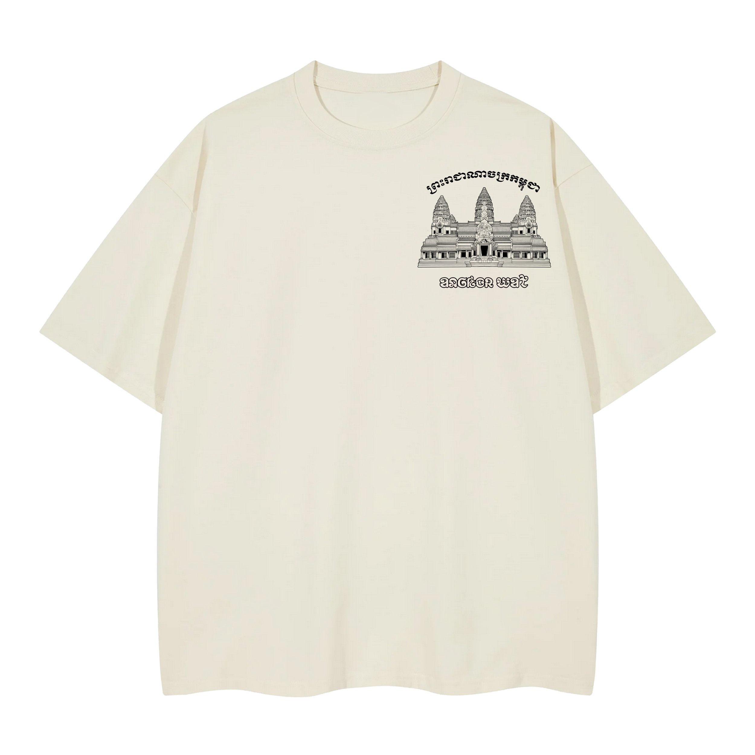 ANGKOR Wat Tourist CREAM Tee - Front.jpg