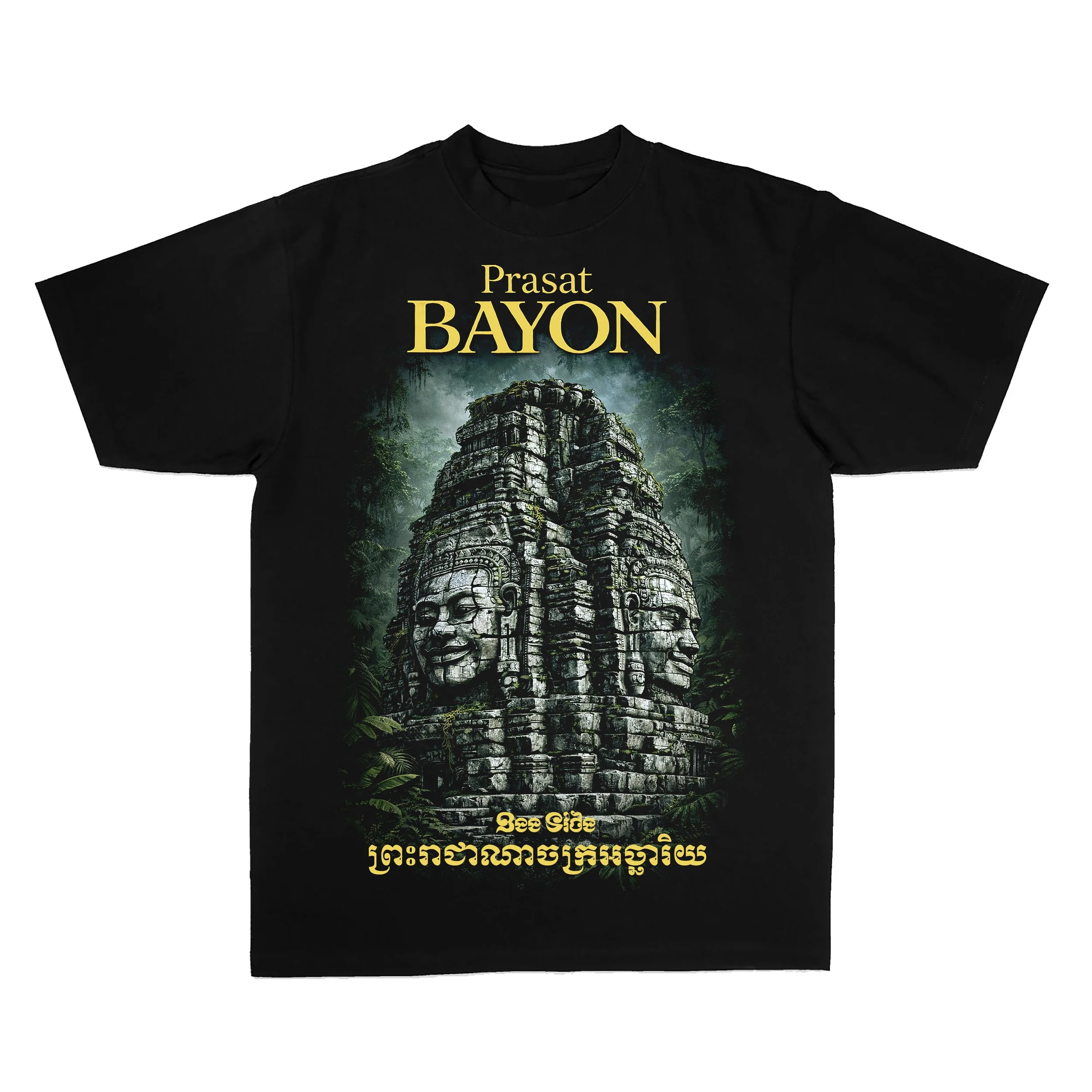 Prasat Bayon - Sacred Hidden Temple Tee