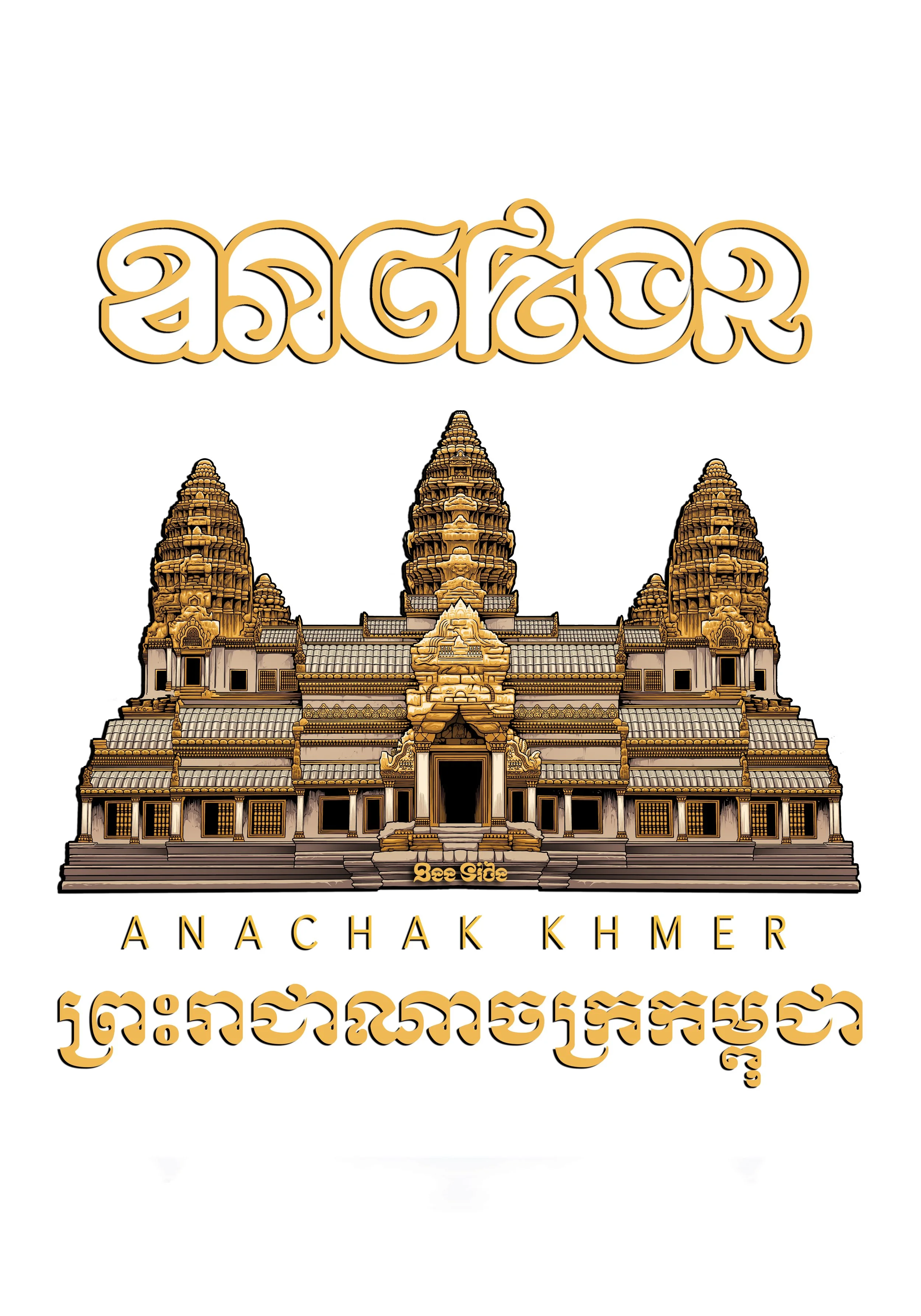 Celestial Throne of ANGKOR - Version 3.jpg