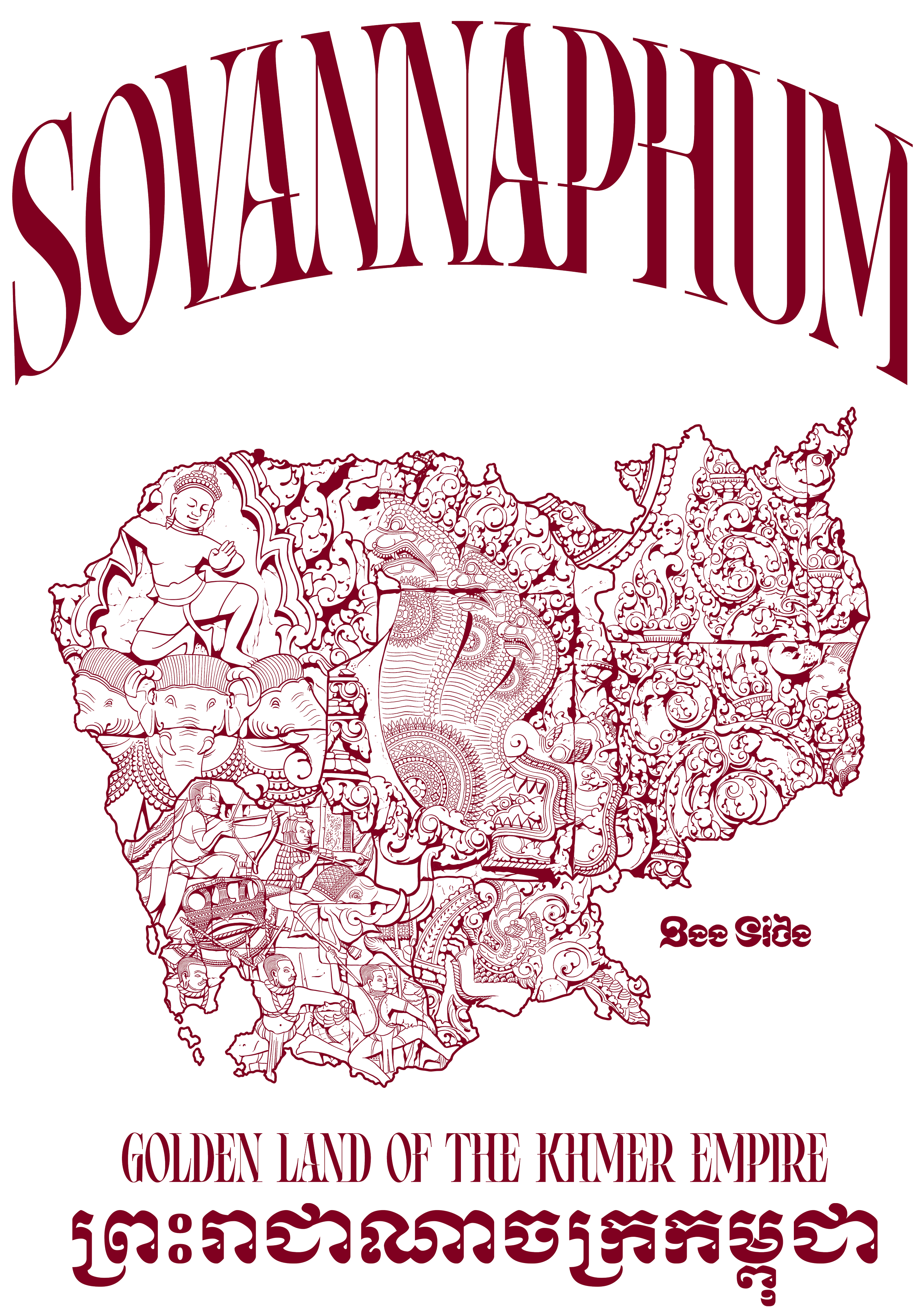 SOVANNAPHUM - Back Burgundy Color.png