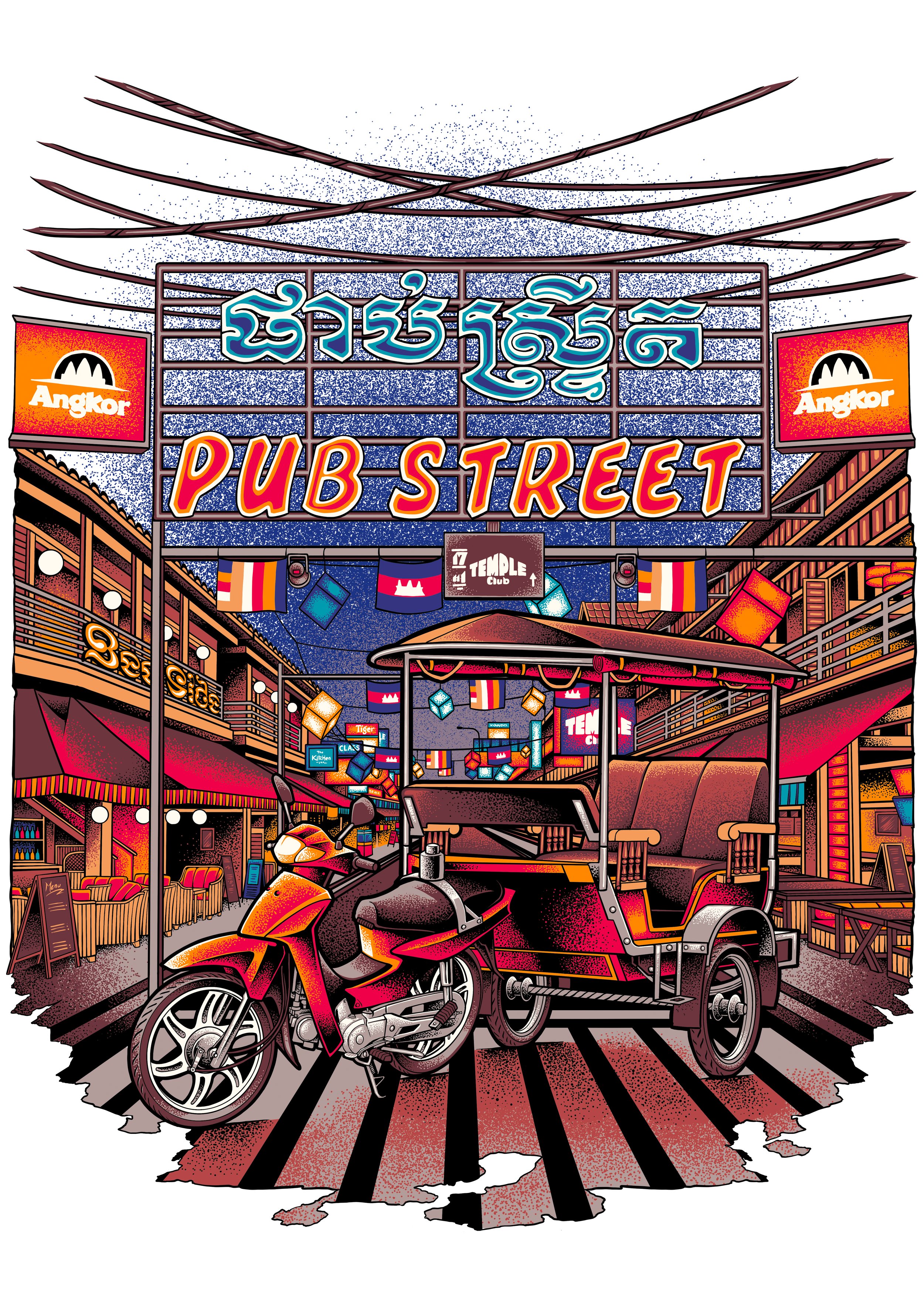 Bee Side - Welcome to Pub Street Tee.jpg