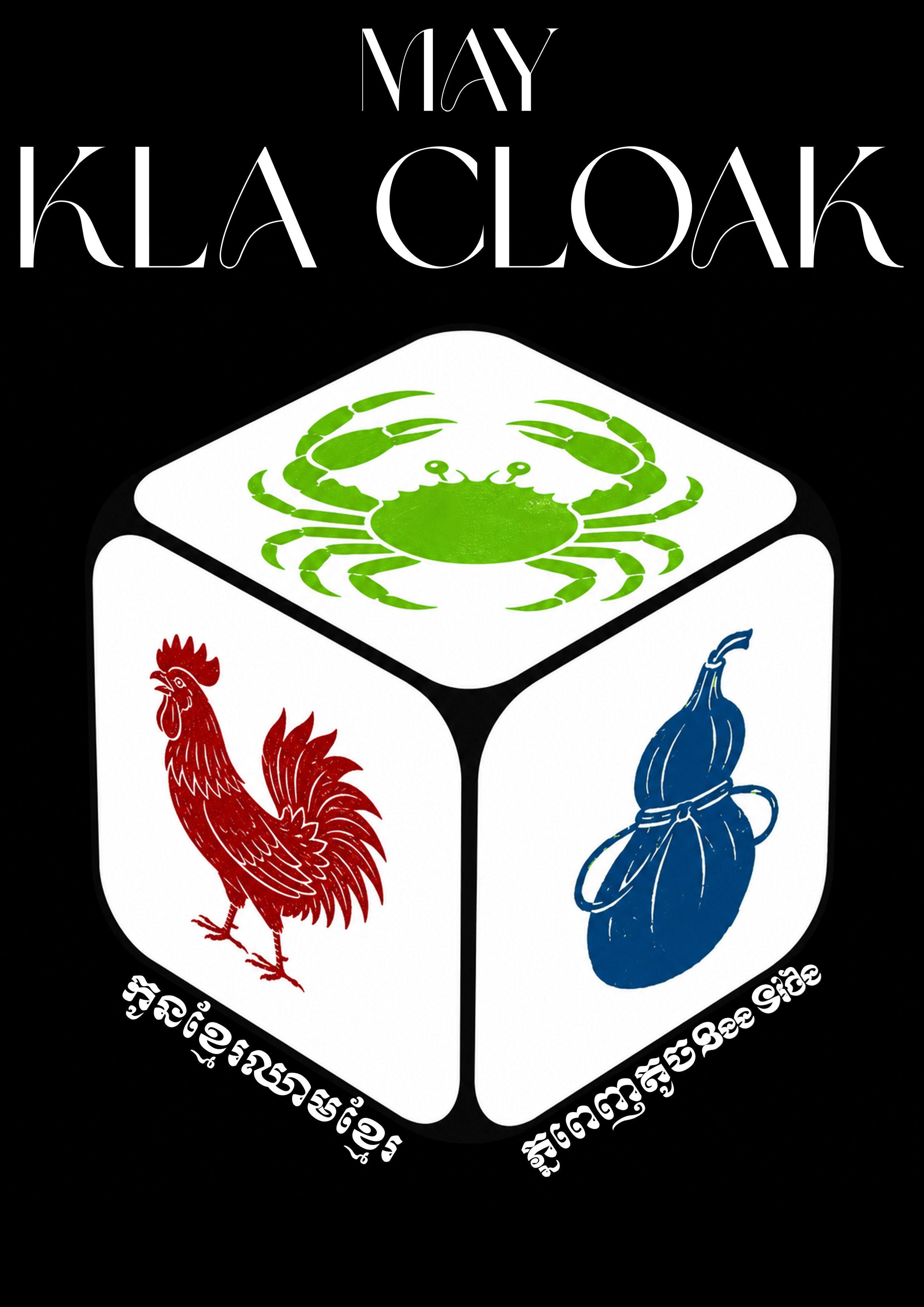 May Kla Cloak Tee.jpg