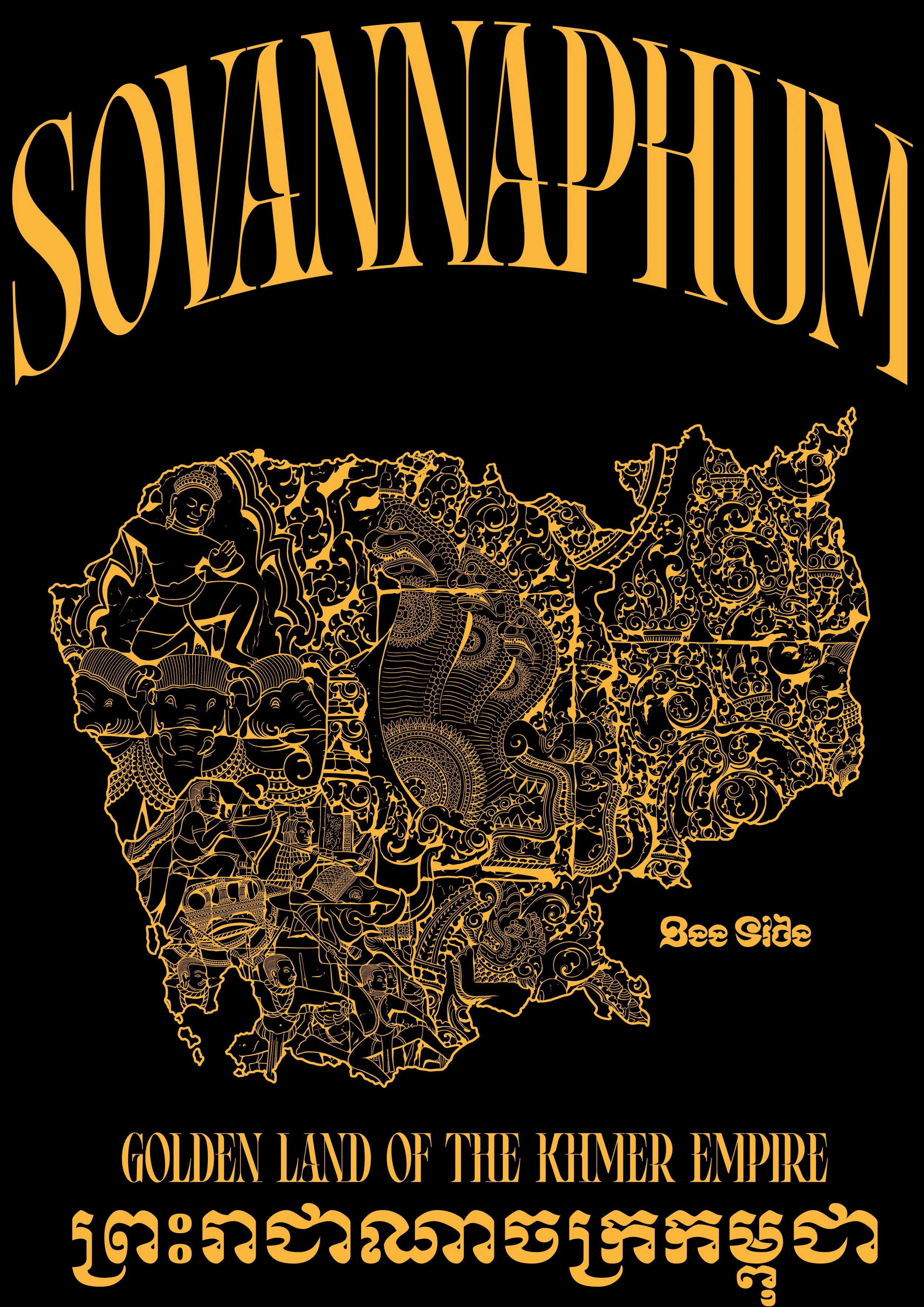 SOVANNAPHUM Back Design.jpg