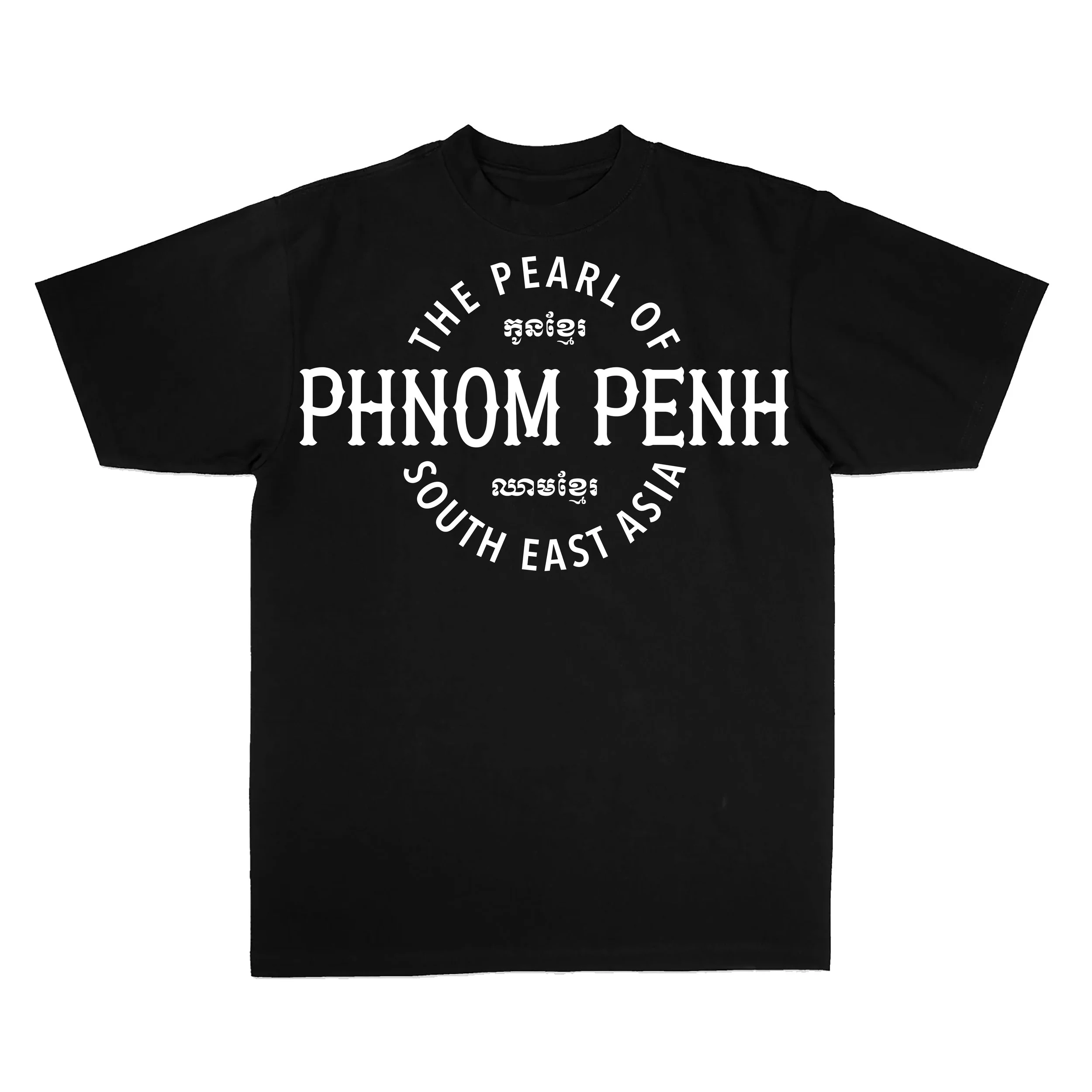 Phnom Penh - The Pearl of SEA Heavyweight Style.jpg