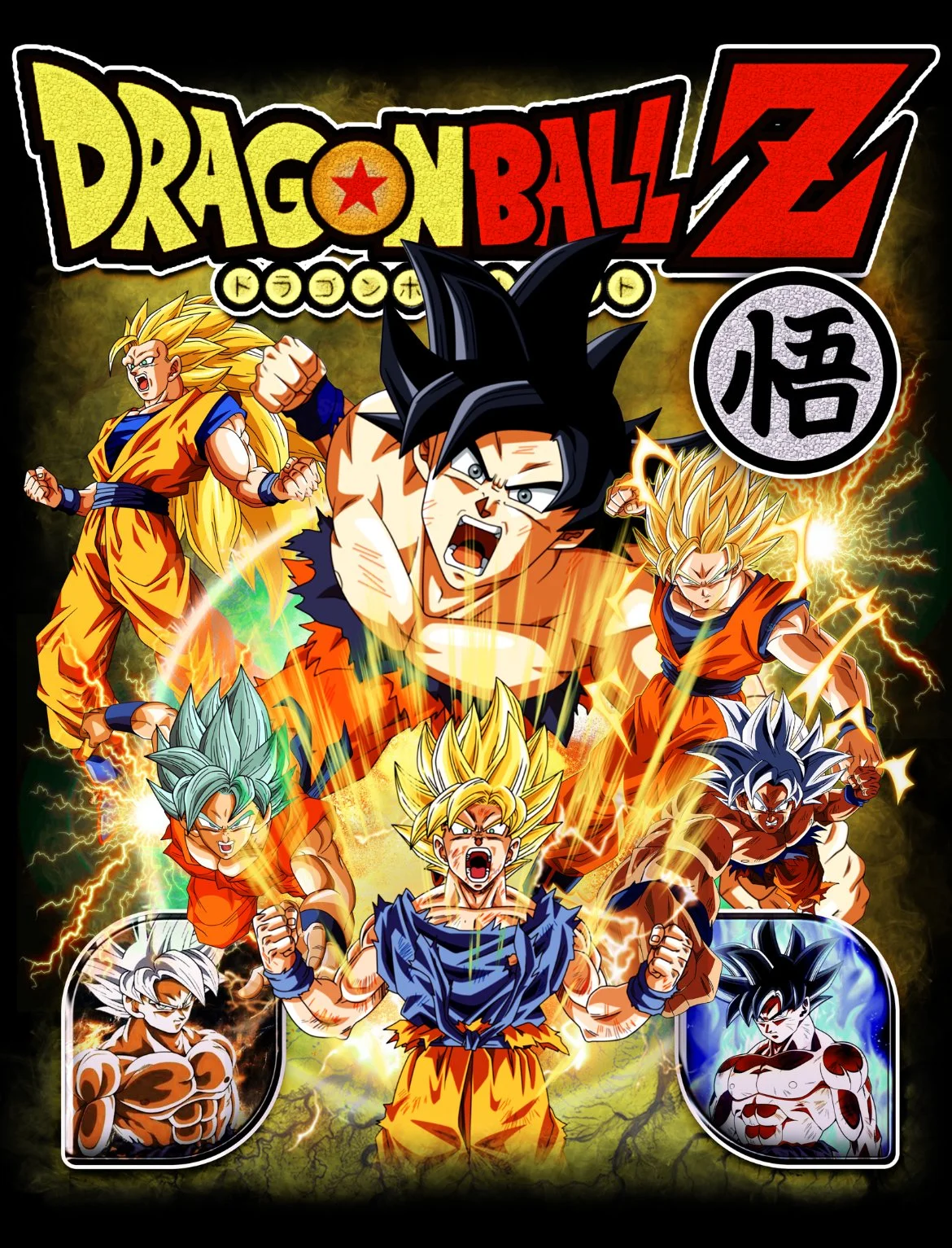 Dragon Ball Z.jpeg