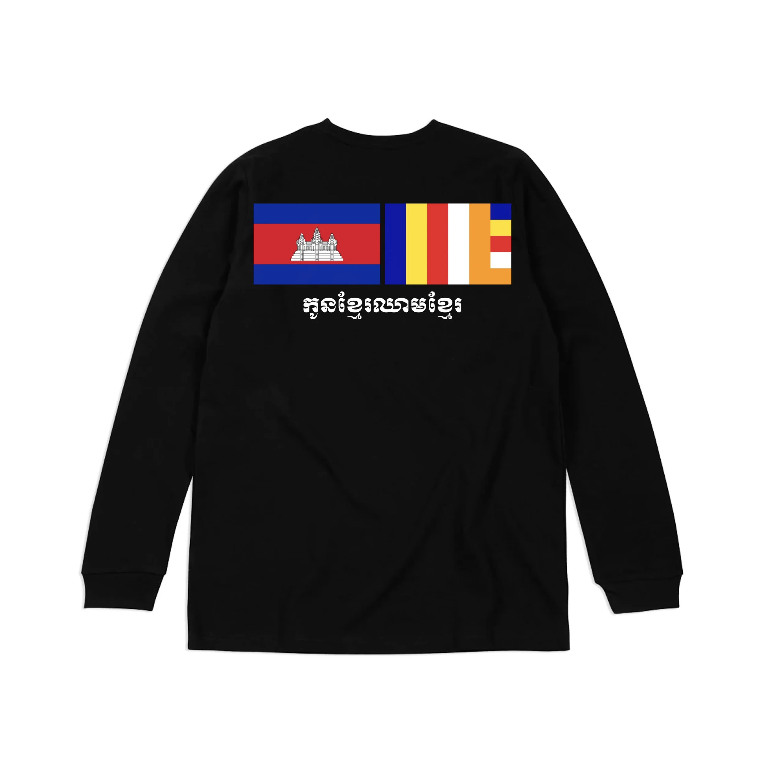 Kingdom of Cambodia Flag Heavyweight Oversized Long Sleeve tee Back.jpg
