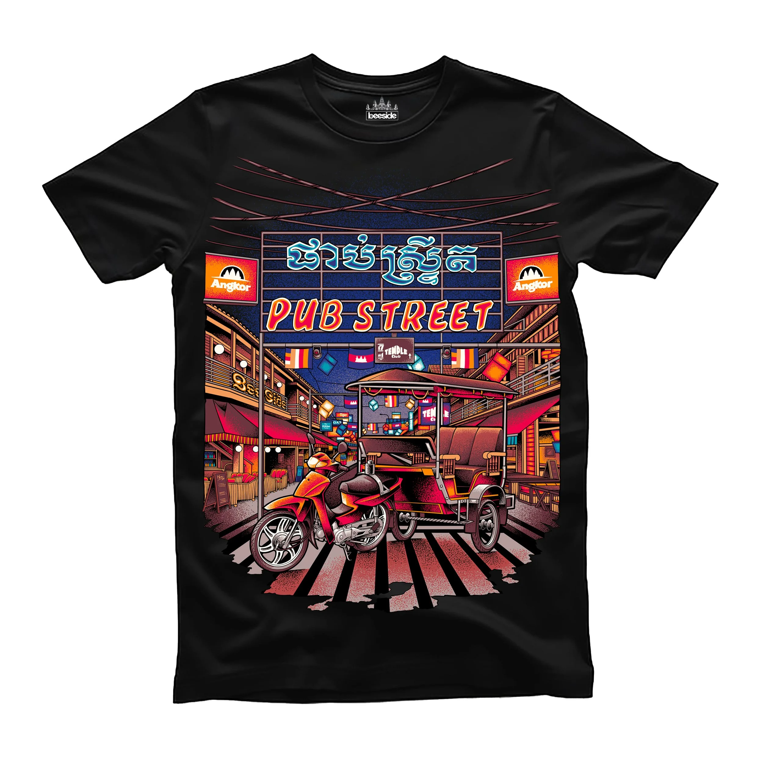 Welcome to Pub Street Tee.jpg