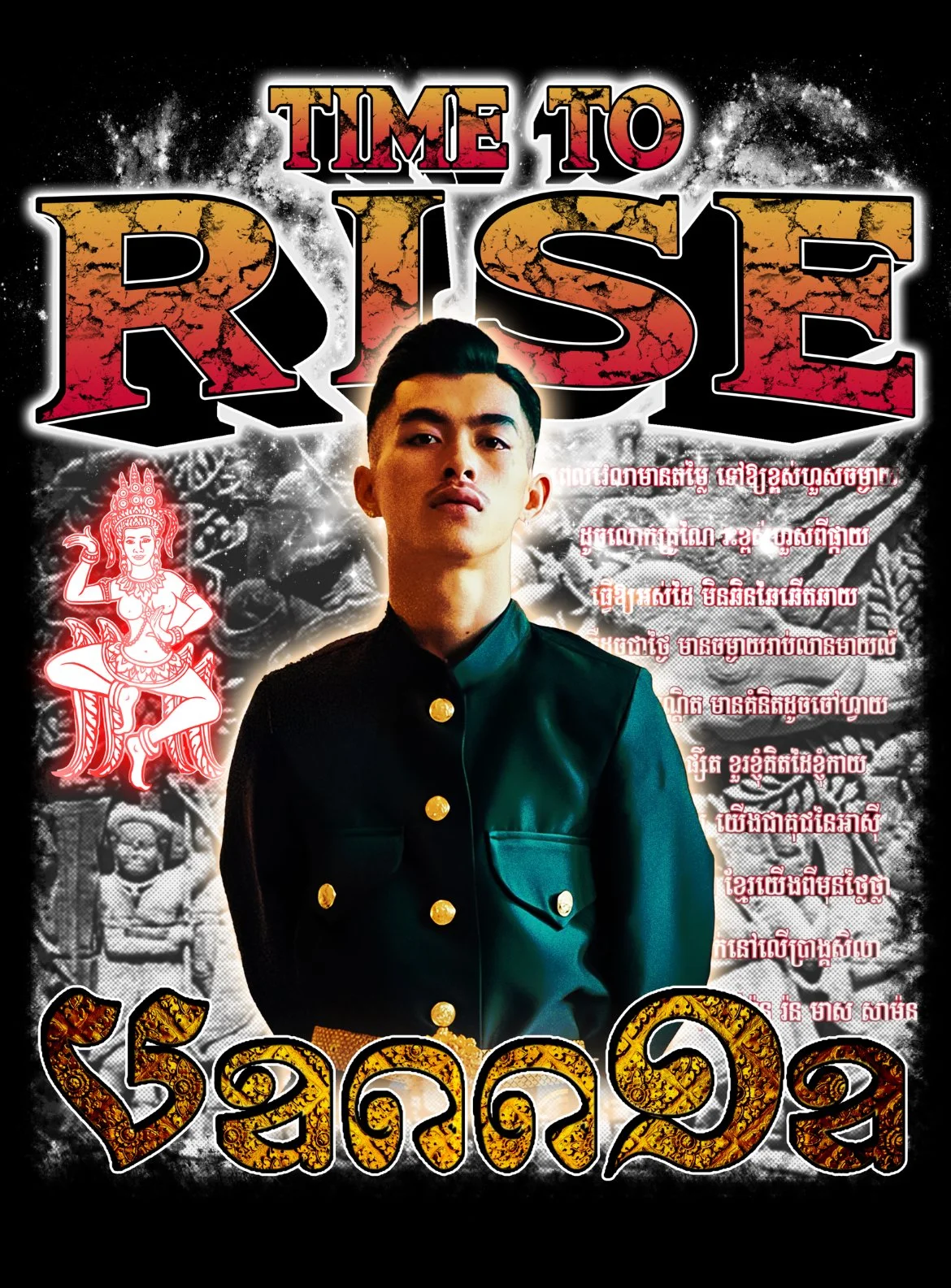 Time To Rise.jpeg