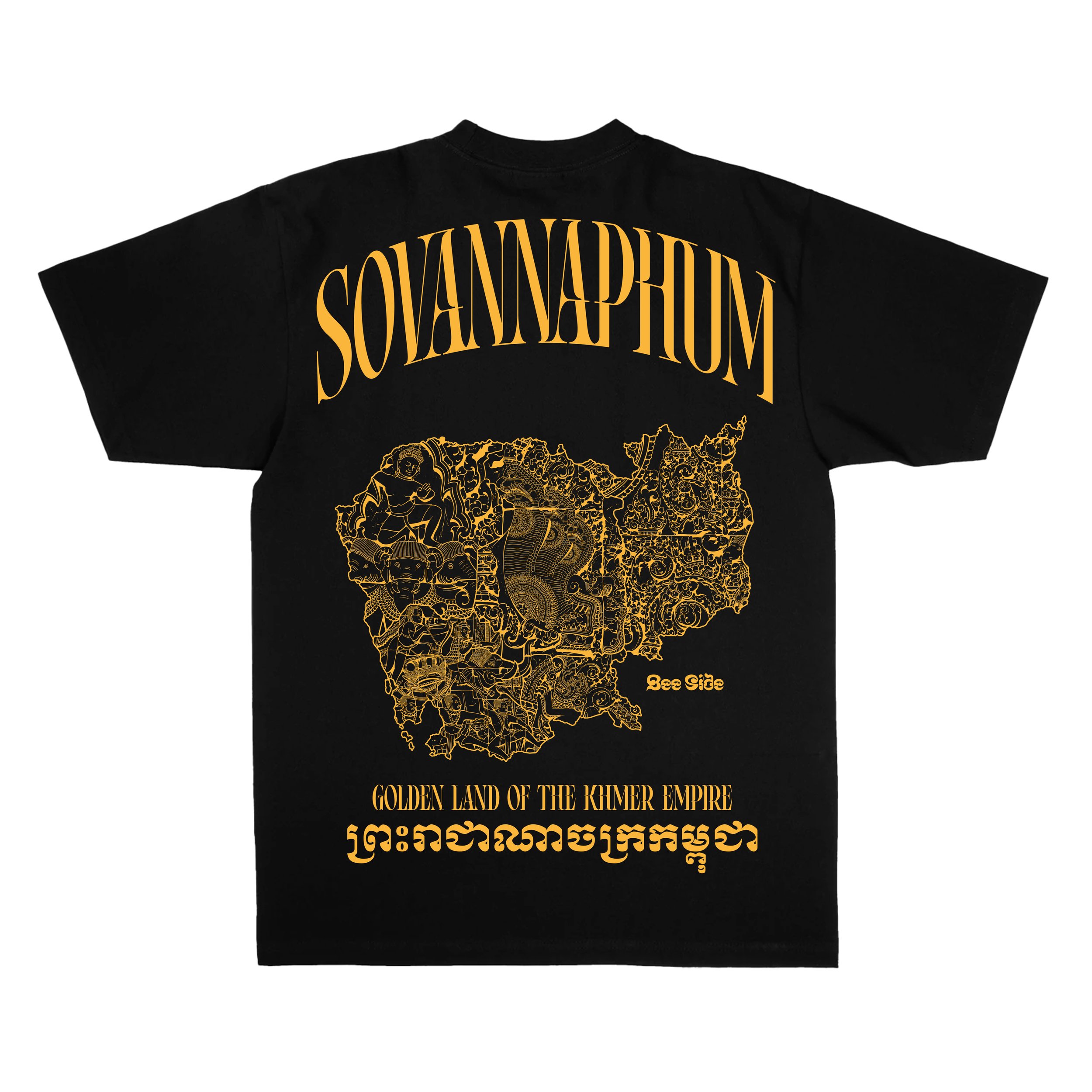 SOVANNAPHUM Heavyweight Style1.jpg