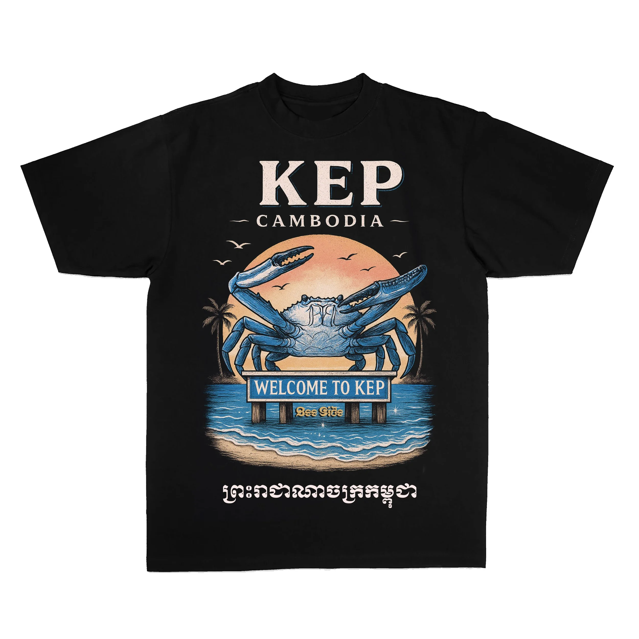 Welcome to KEP Heavyweight Style Tee.jpg