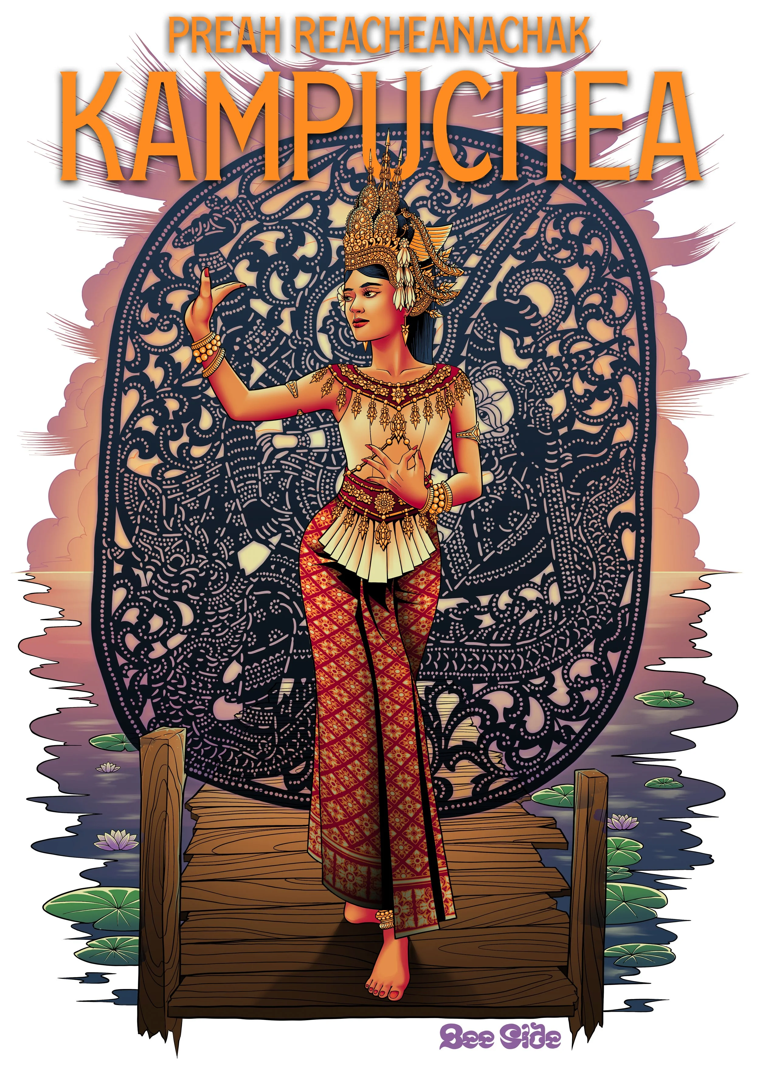 Preah Reacheanachak KAMPUCHEA.jpg