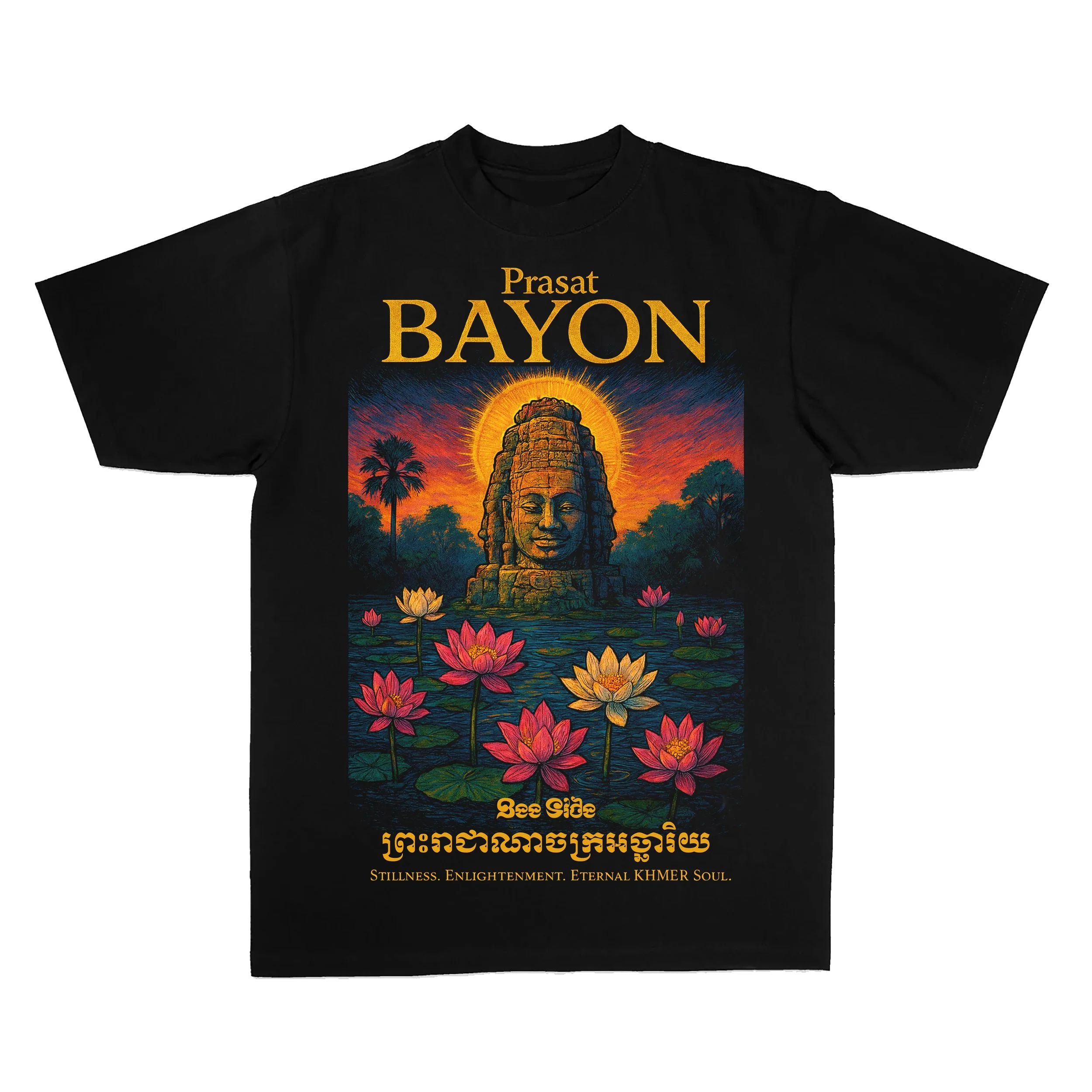 Prasat Bayon Tee